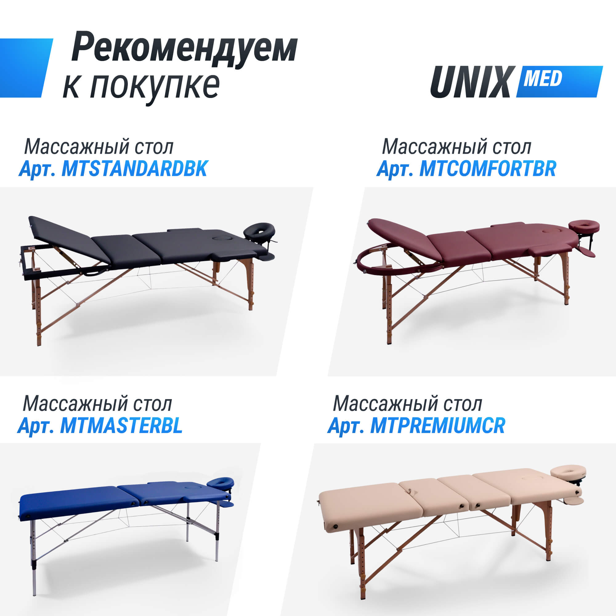 Полувалик массажный 70см Unix MHR70BG Beige