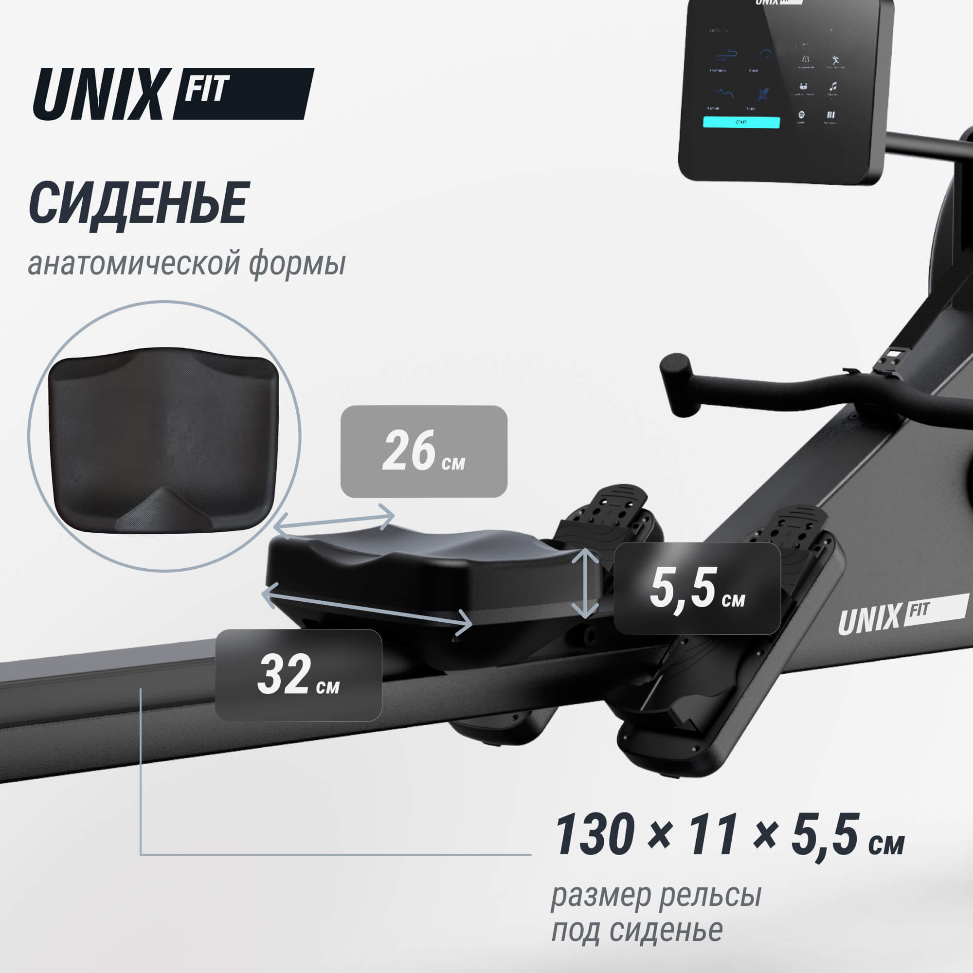 Гребной тренажер UnixFit Air Magnetic Rower-1100 PRO (10.1 TFT) RM1100PROTFT10