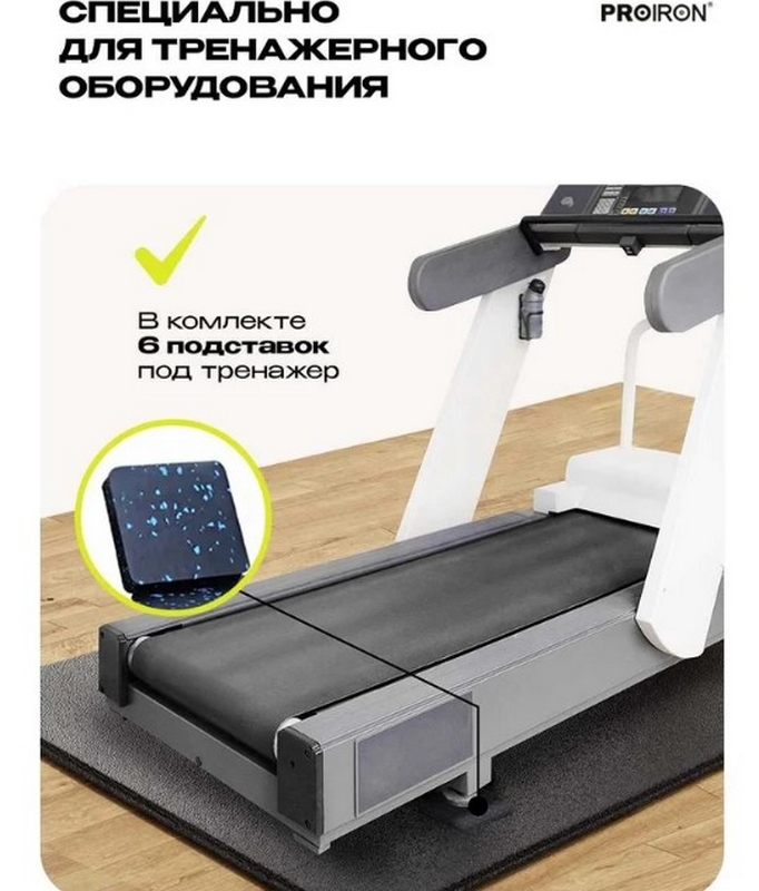 Коврик спортивный для фитнесса и тренажеров 200x92x0,4см PROIRON КС2092