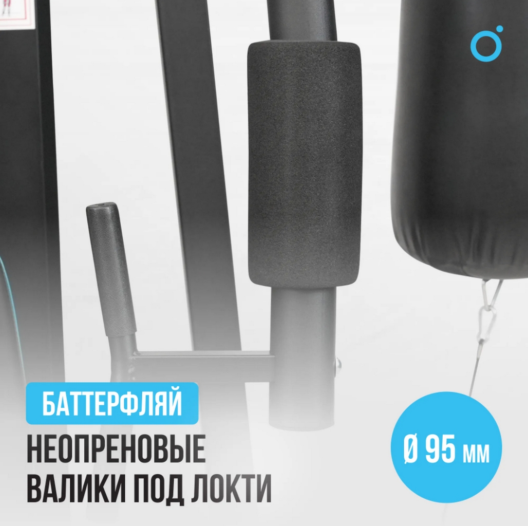 Силовой комплекс домашний Oxygen Fitness SITKOR | Premium Fitness
