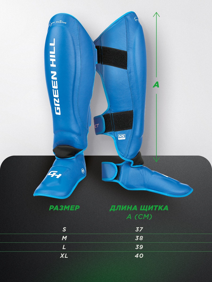 Защита голень-стопа Green Hill Contact 3D inject foam MF CNSGM-660 Синий