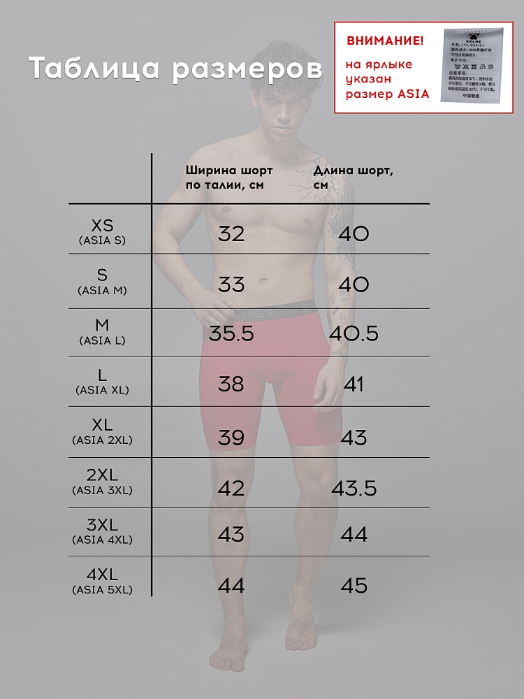 Термобелье (низ) Kelme Thin Tackle Pants 8251TL1001-600 Red