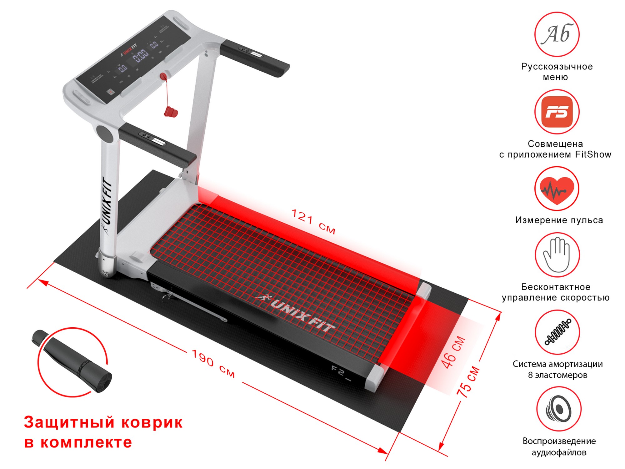 Беговая дорожка UnixFit Hi-tech F2 TDHTF2A Arctic Ice