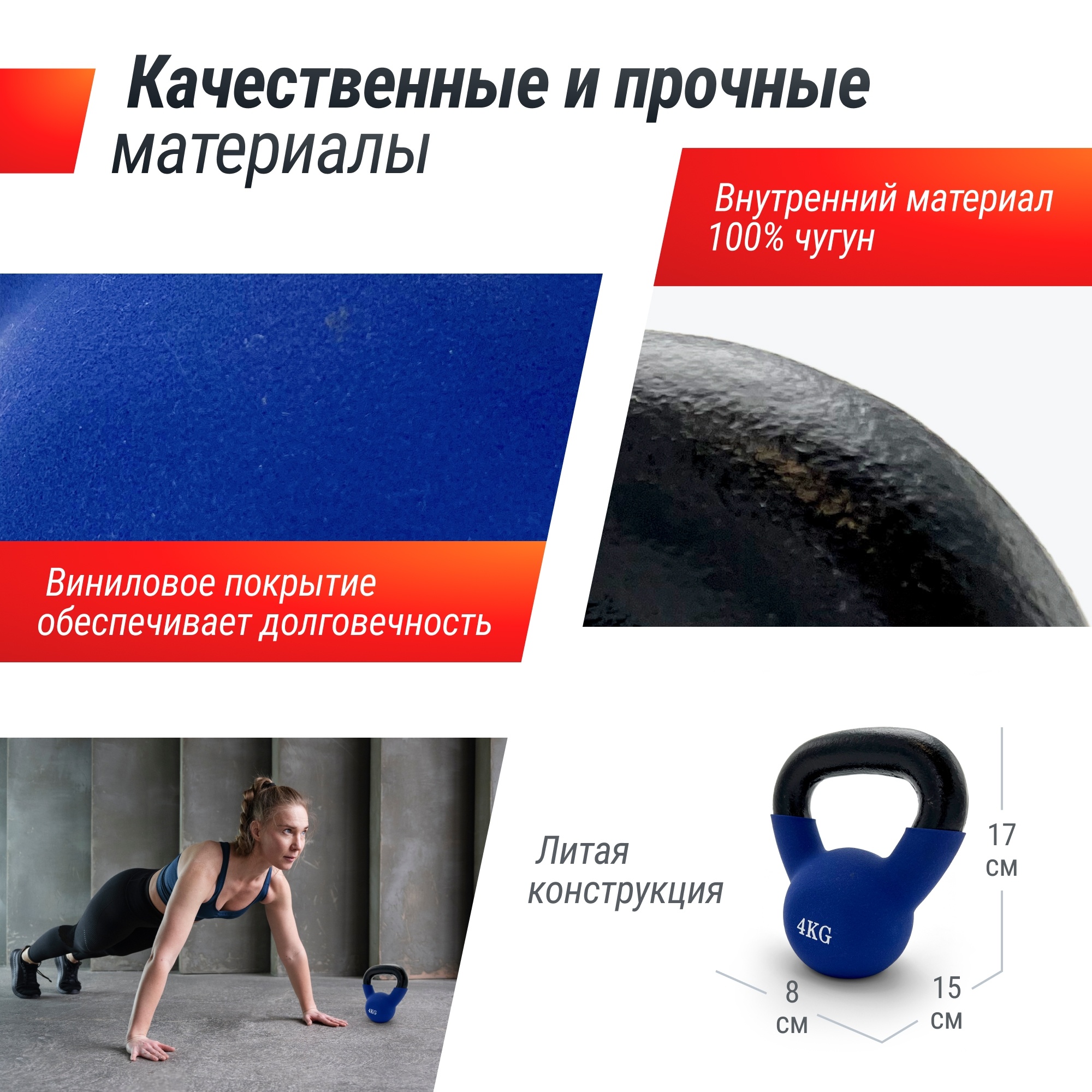 Гиря виниловая 4 кг UnixFit KBVIN4BL Blue