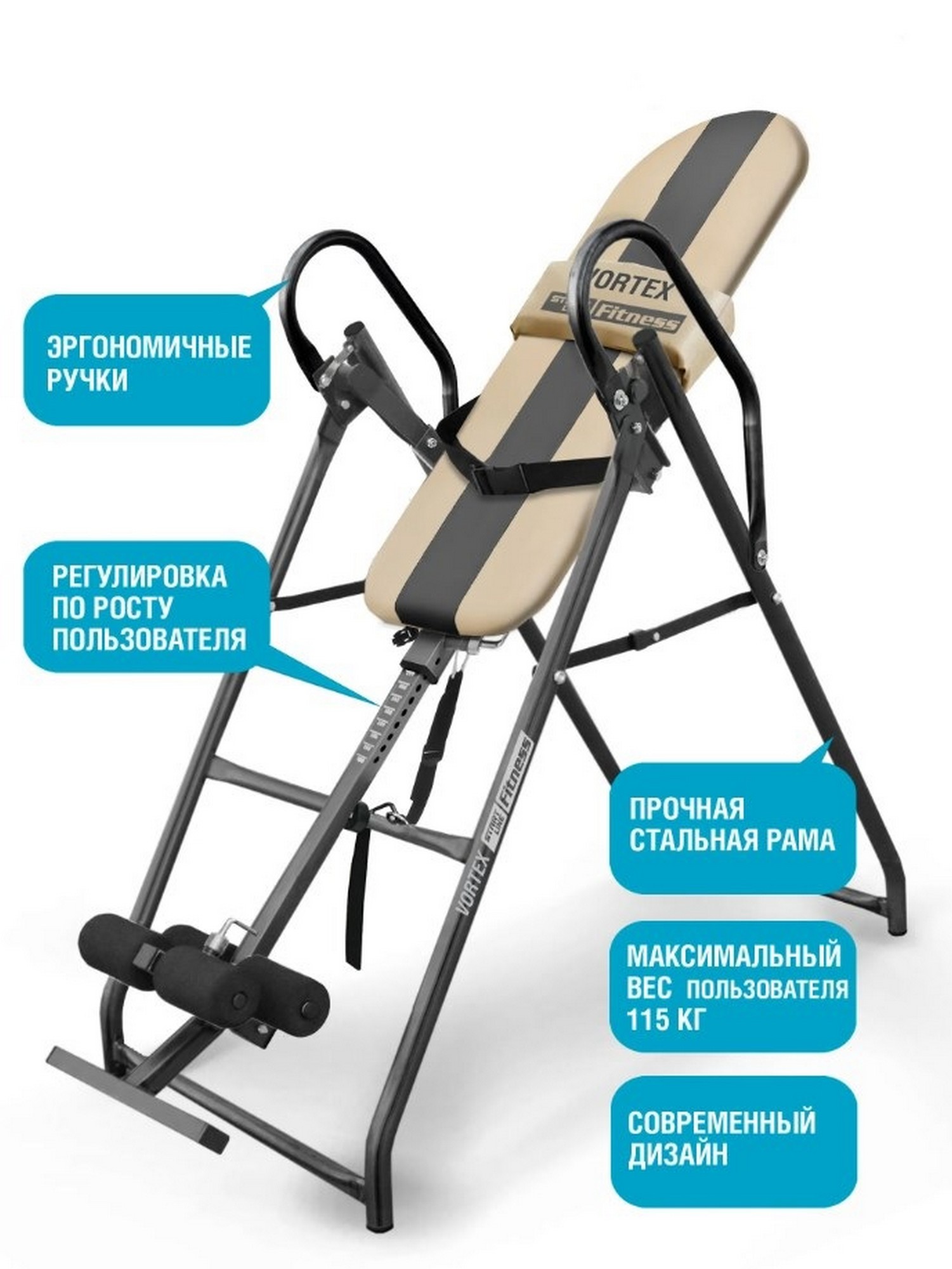 Инверсионный стол Start Line Vortex с подушкой SLFIT03-BS бежево-серый