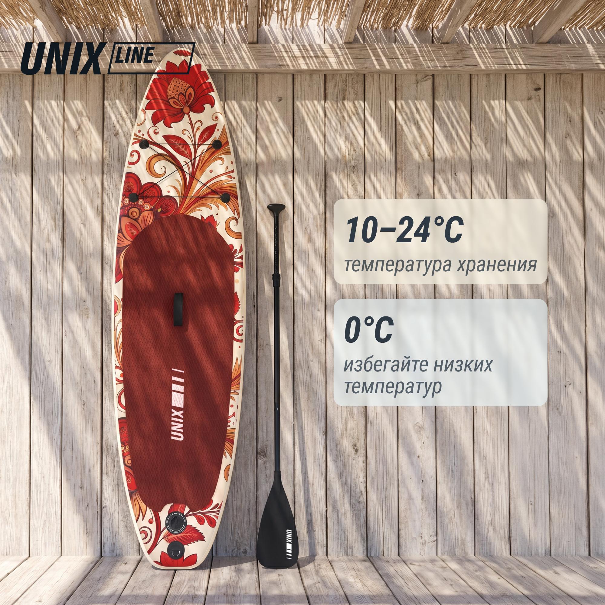 SUPборд (320см) Unix Line Zarya SUPZA320