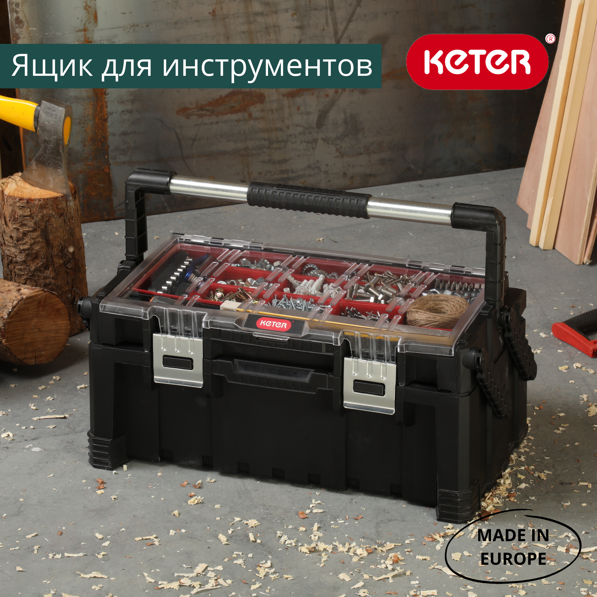 Ящик для инструментов Professional Cantilever 17187311 — кейс мастера