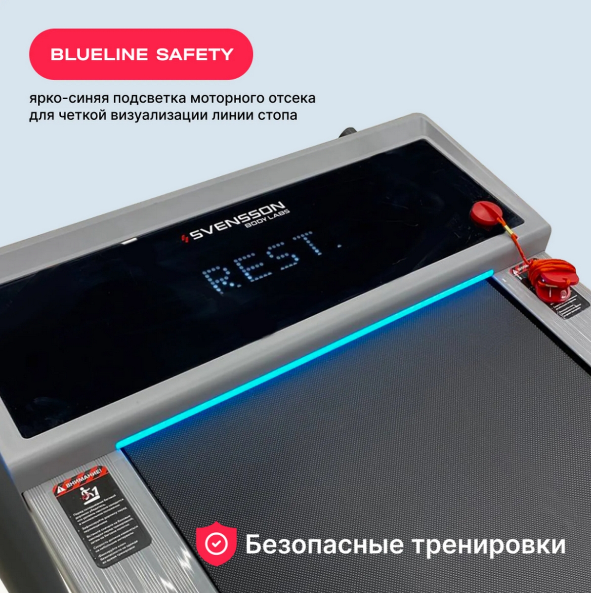 Беговая дорожка домашняя Svensson Body Labs IMPACT_A