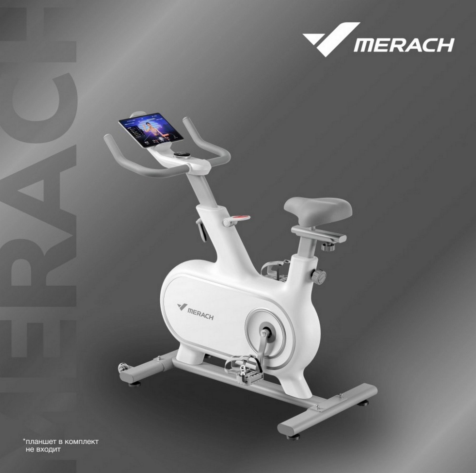 Спин-байк домашний MERACH MR-S06 white