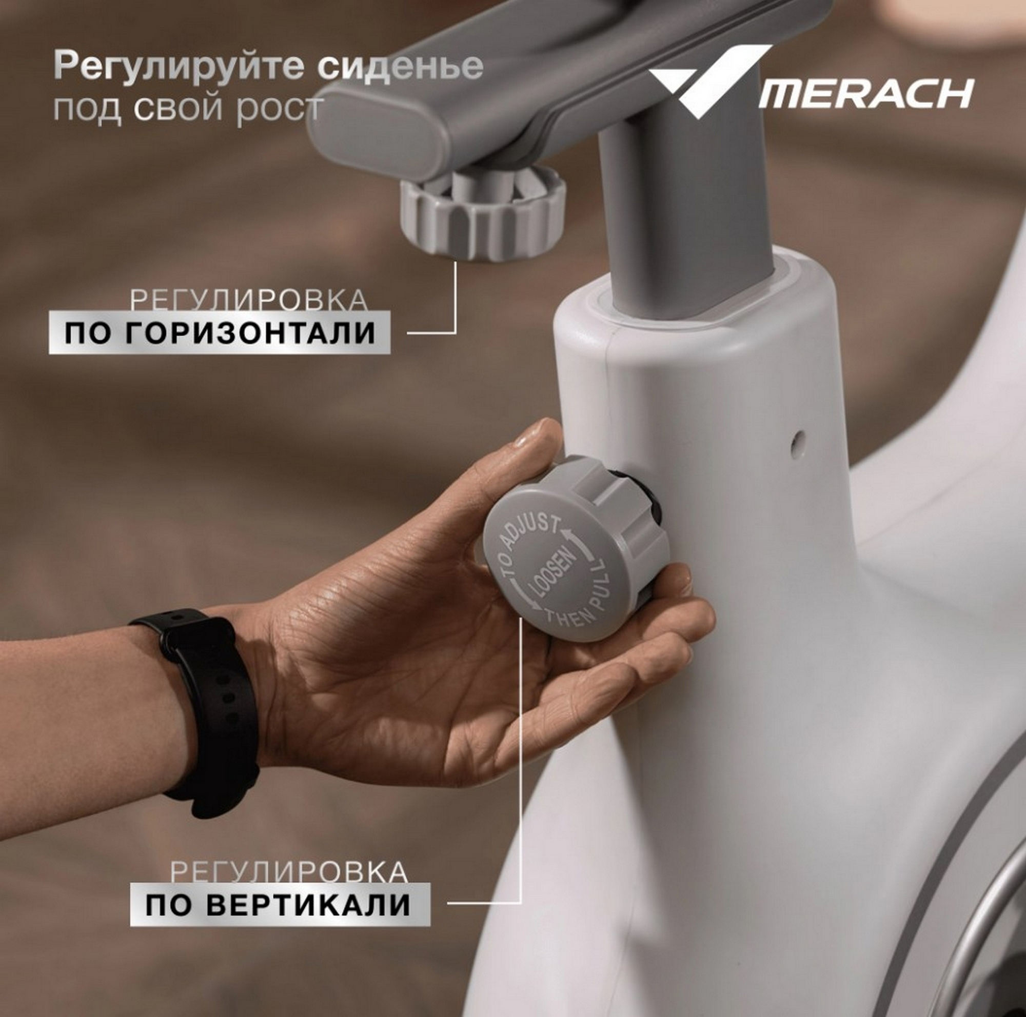 Спин-байк домашний MERACH MR-S06 white
