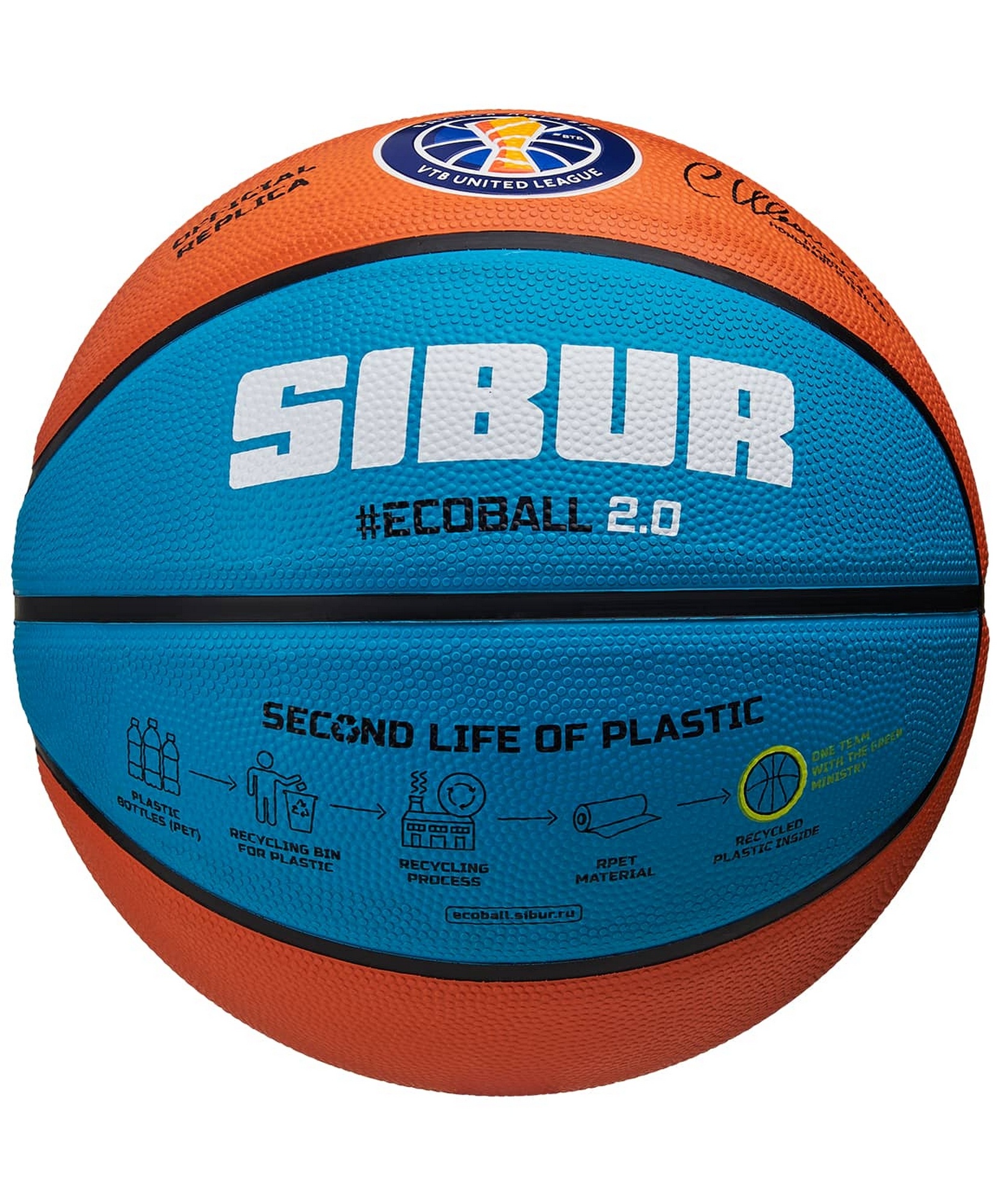Мяч баскетбольный Jogel Training ECOBALL 2.0 Replica р.3