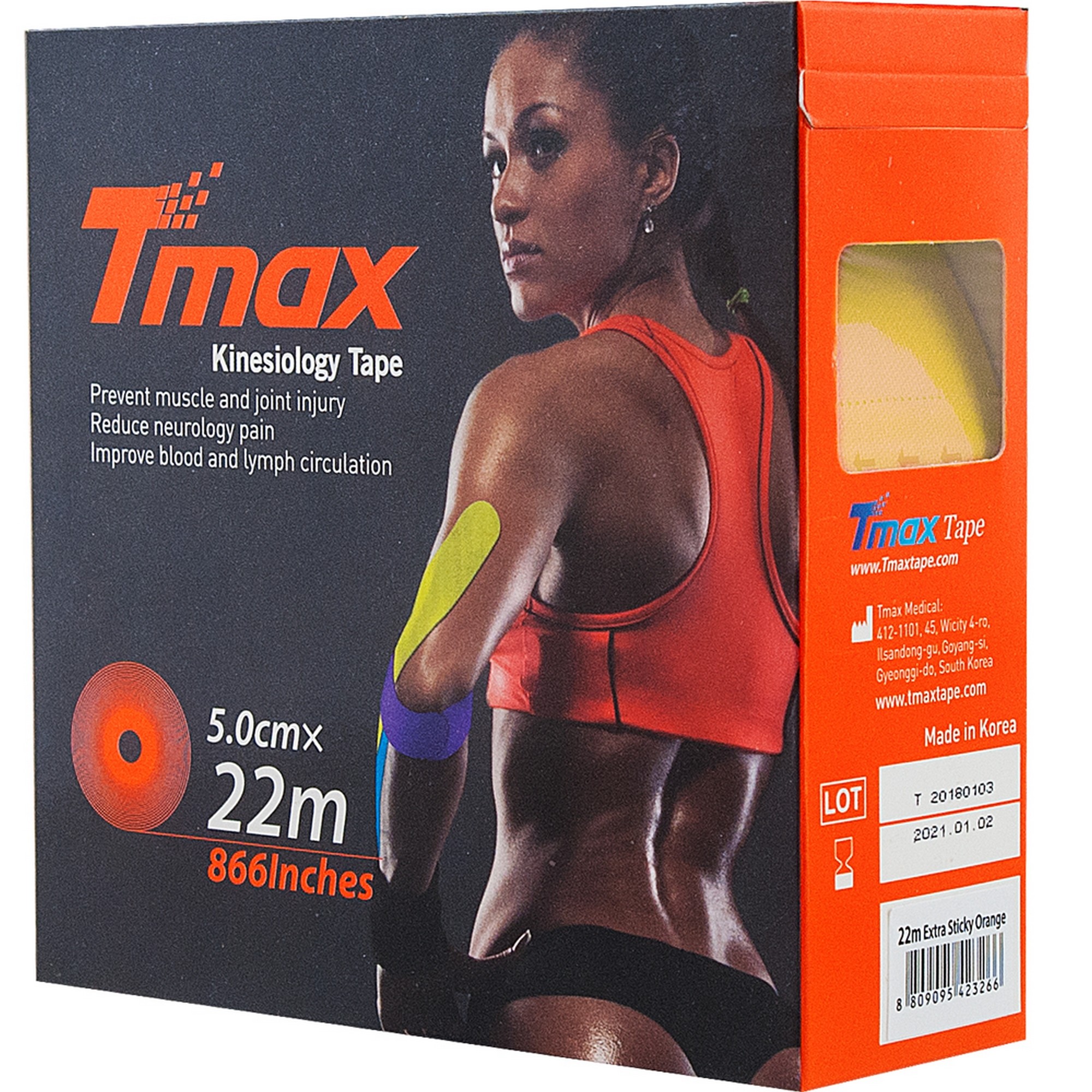 Тейп кинезиологический 22m Tmax Extra Sticky Yellow (5 см x 22 м) 223299 желтый