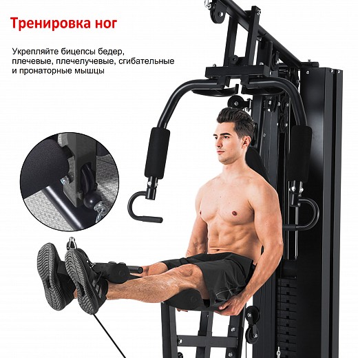 Силовой тренажер Sundays Fitness ES-410
