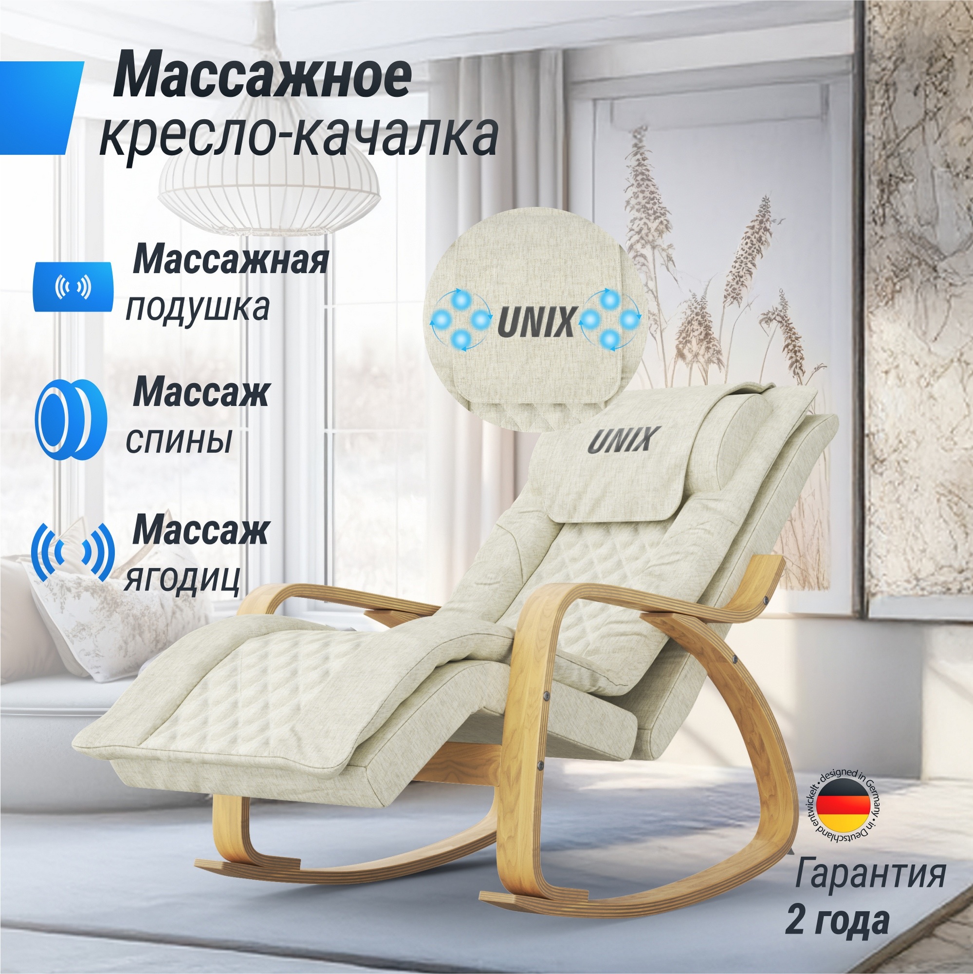 Массажное кресло Unix Med Avola MCAVOLAGY Grey