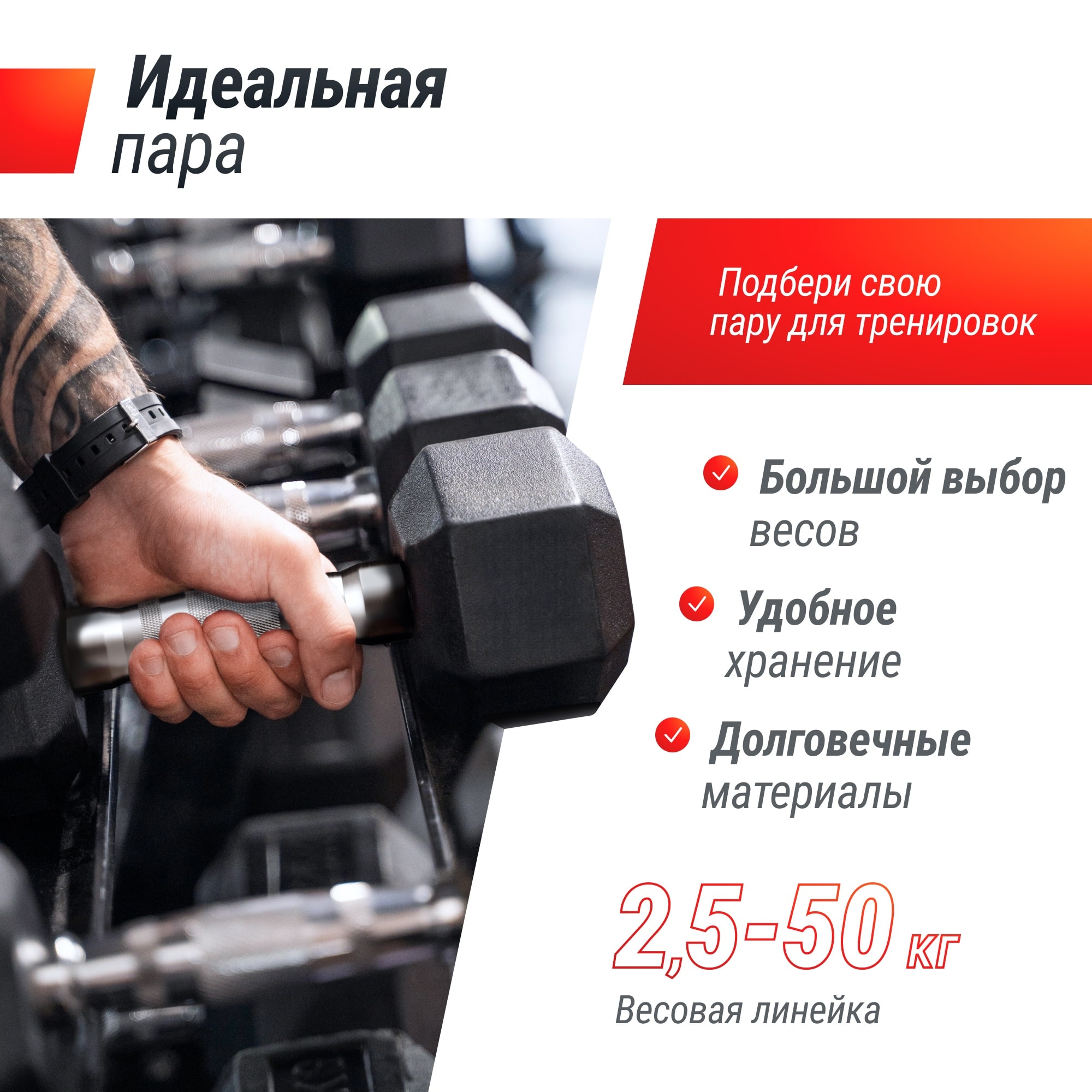 Гантель гексагональная обрезиненная 40 кг UnixFit DBHEX40