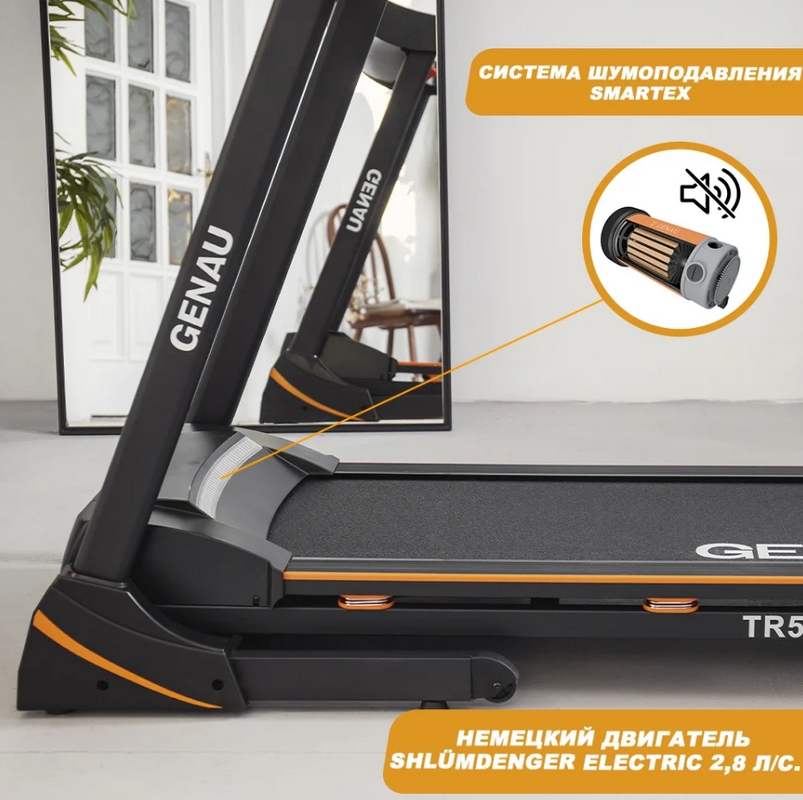Беговая дорожка GENAU TR50
