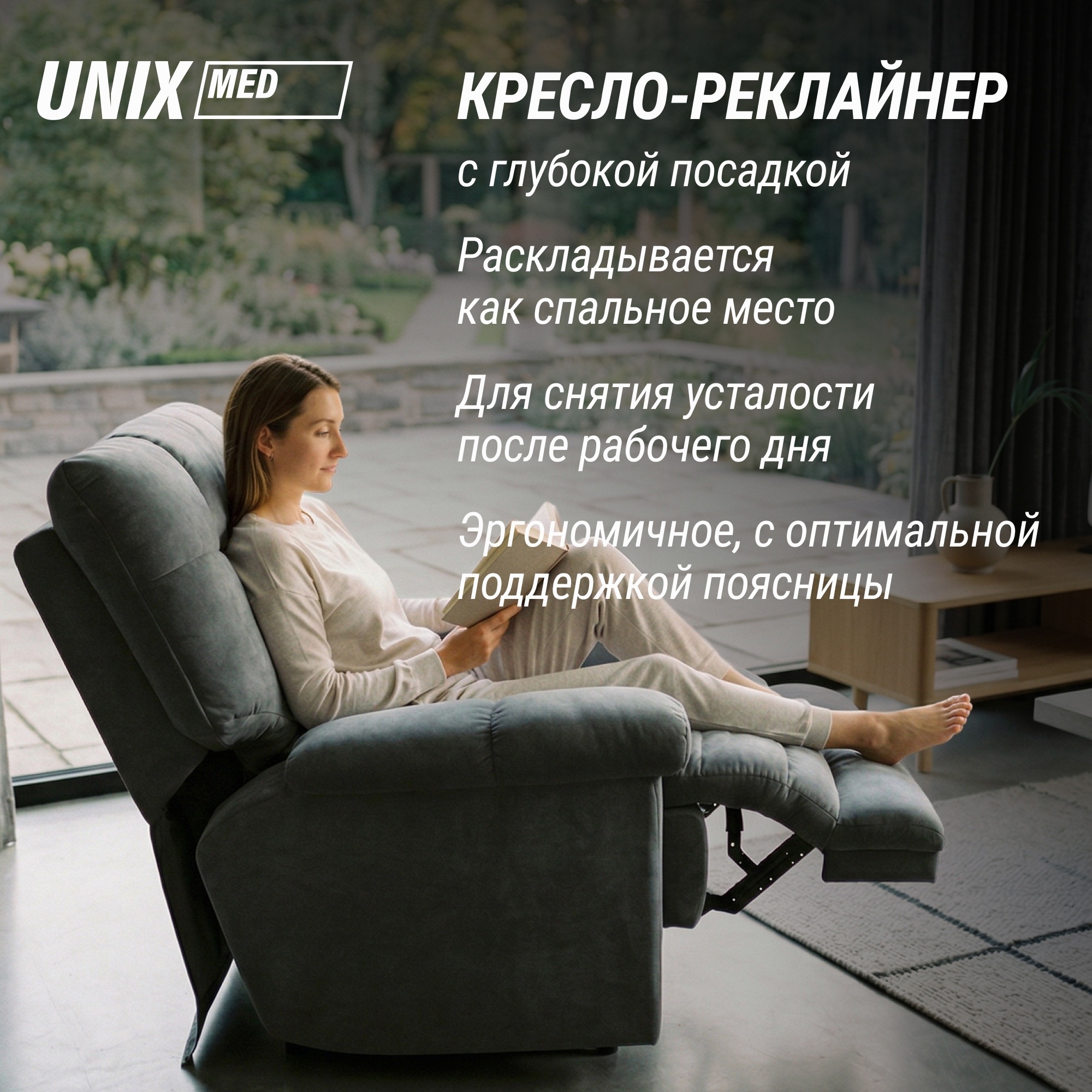 Массажное кресло UNIX Небесное гнездо \ Cloud Nest MSCNGY Grey