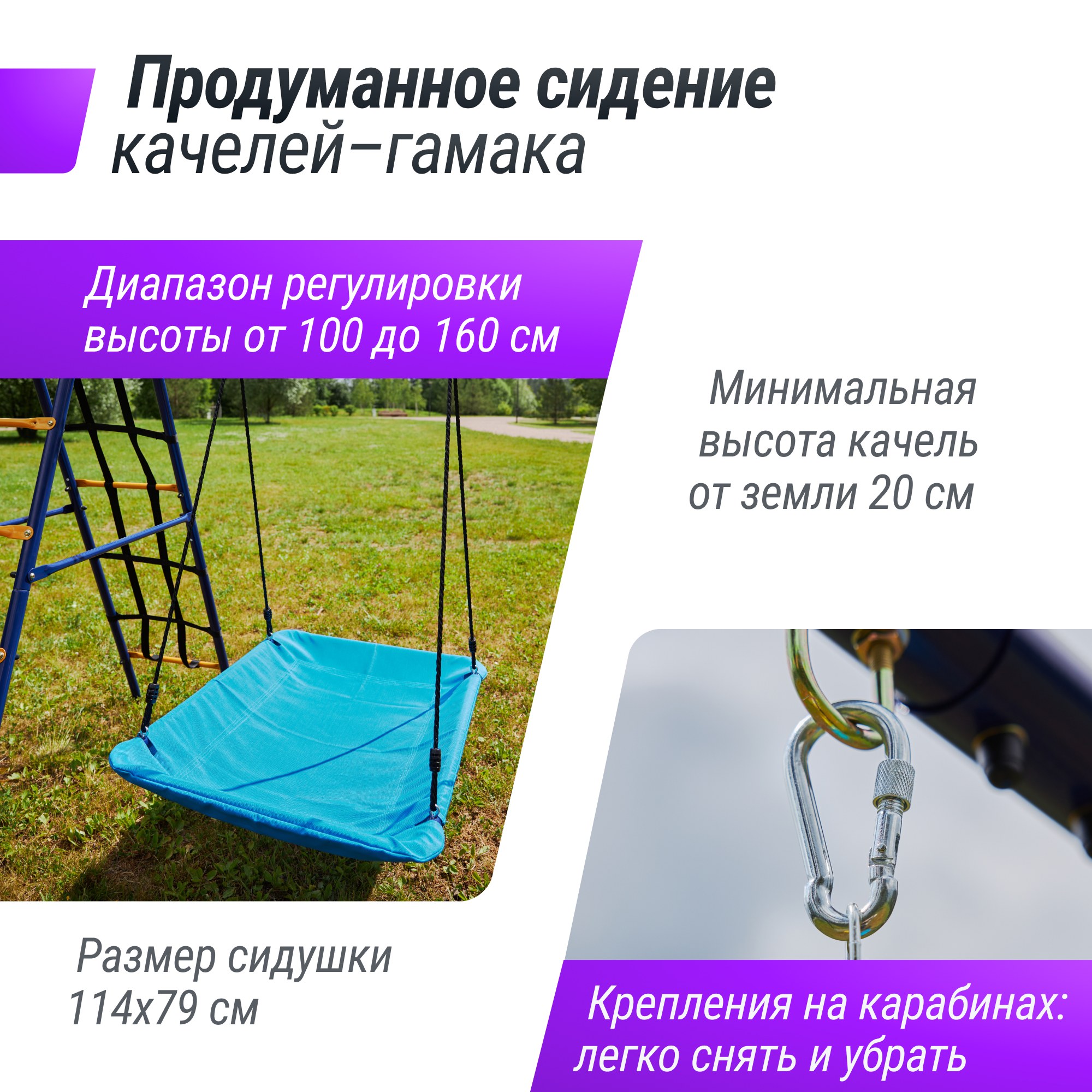 Комплекс уличный игровой с воротами Unix Kids 7 в 1 PL7IN1BL Blue
