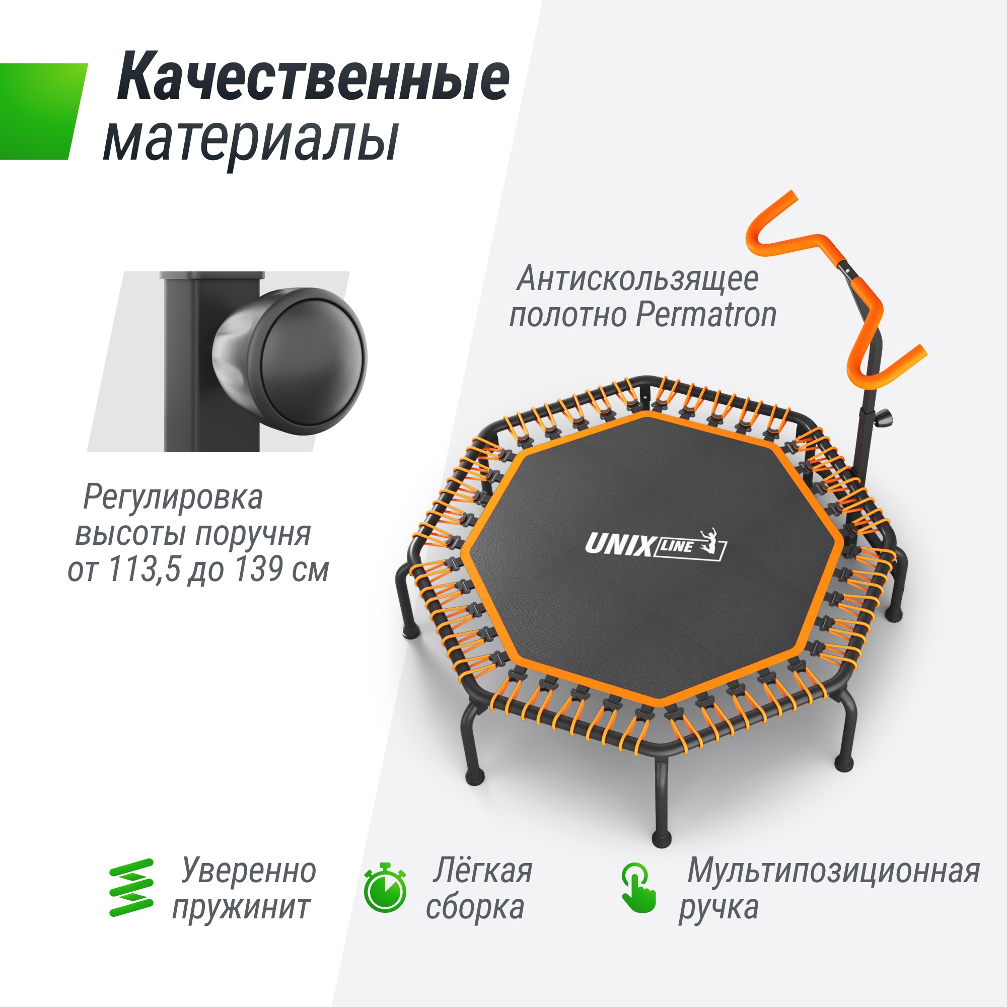Батут Unix Line FITNESS Premium (127 см) TR127FITPMOG Orange