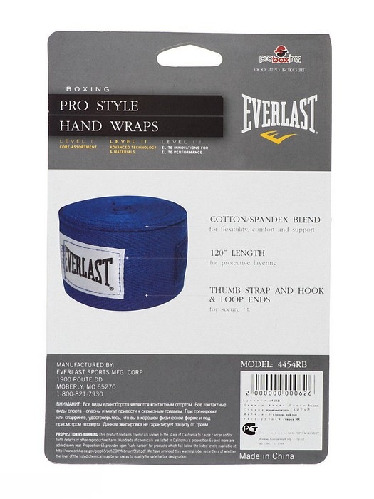 Бинт боксерский Everlast 3 м (пара) синий 4454RBU