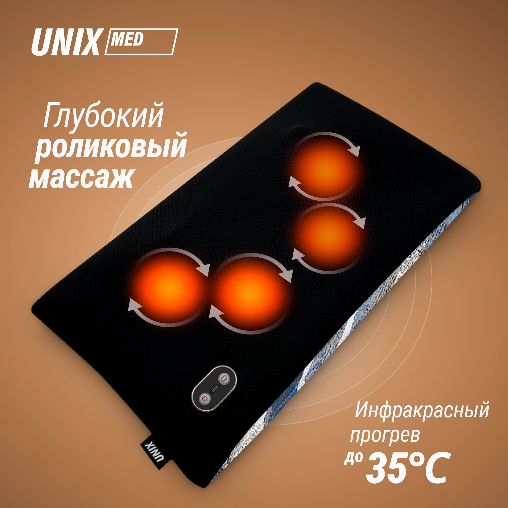 Массажная подушка UNIX Relax Pillow MPRPBL Blue