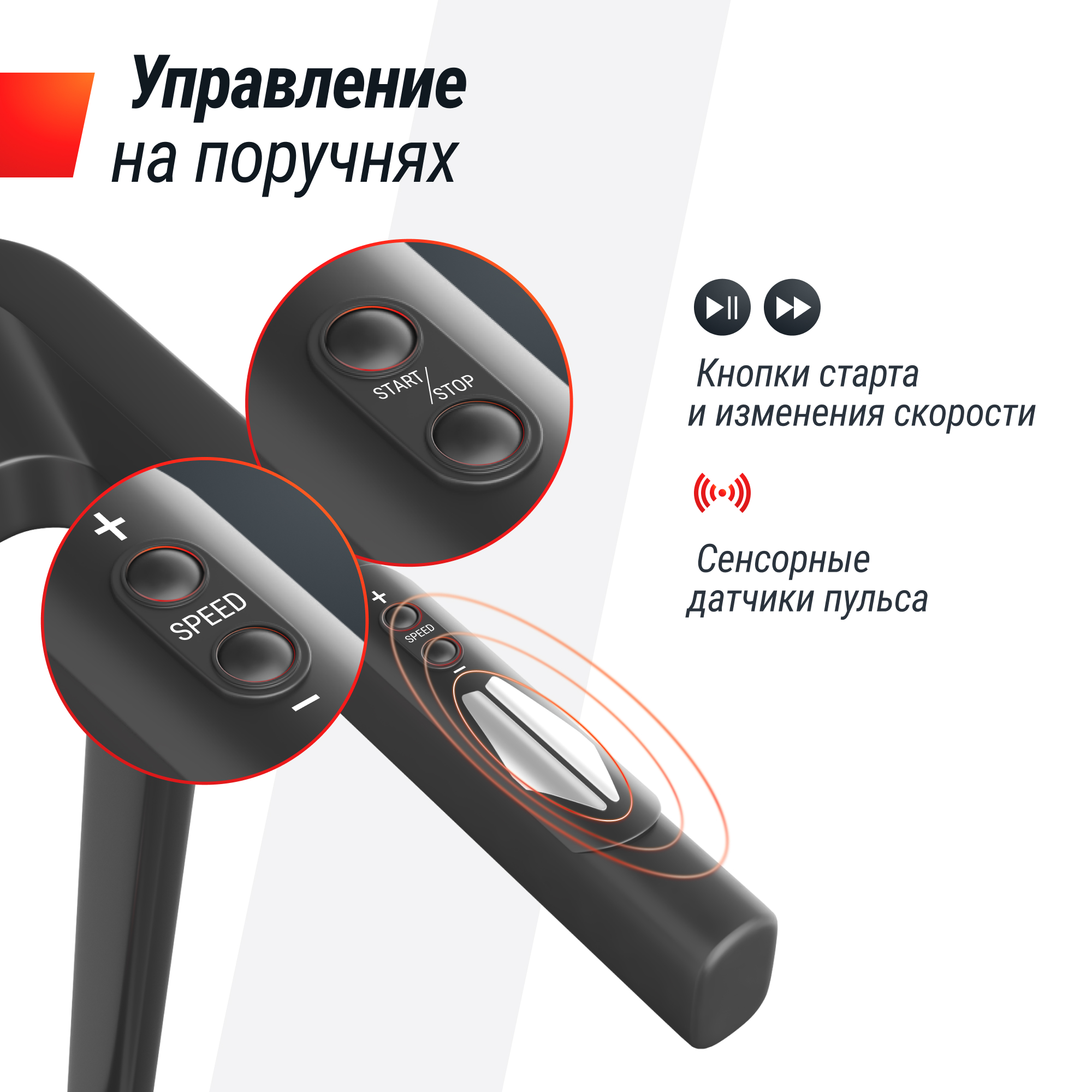 Беговая дорожка UnixFitt Hi-tech S1 Black