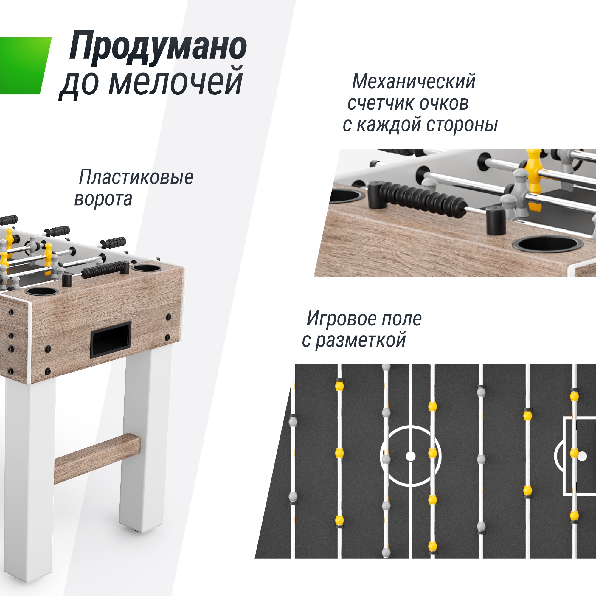 Игровой стол Футбол - Кикер 125х61см Unix Line GTS125X61GWD Grey Wood