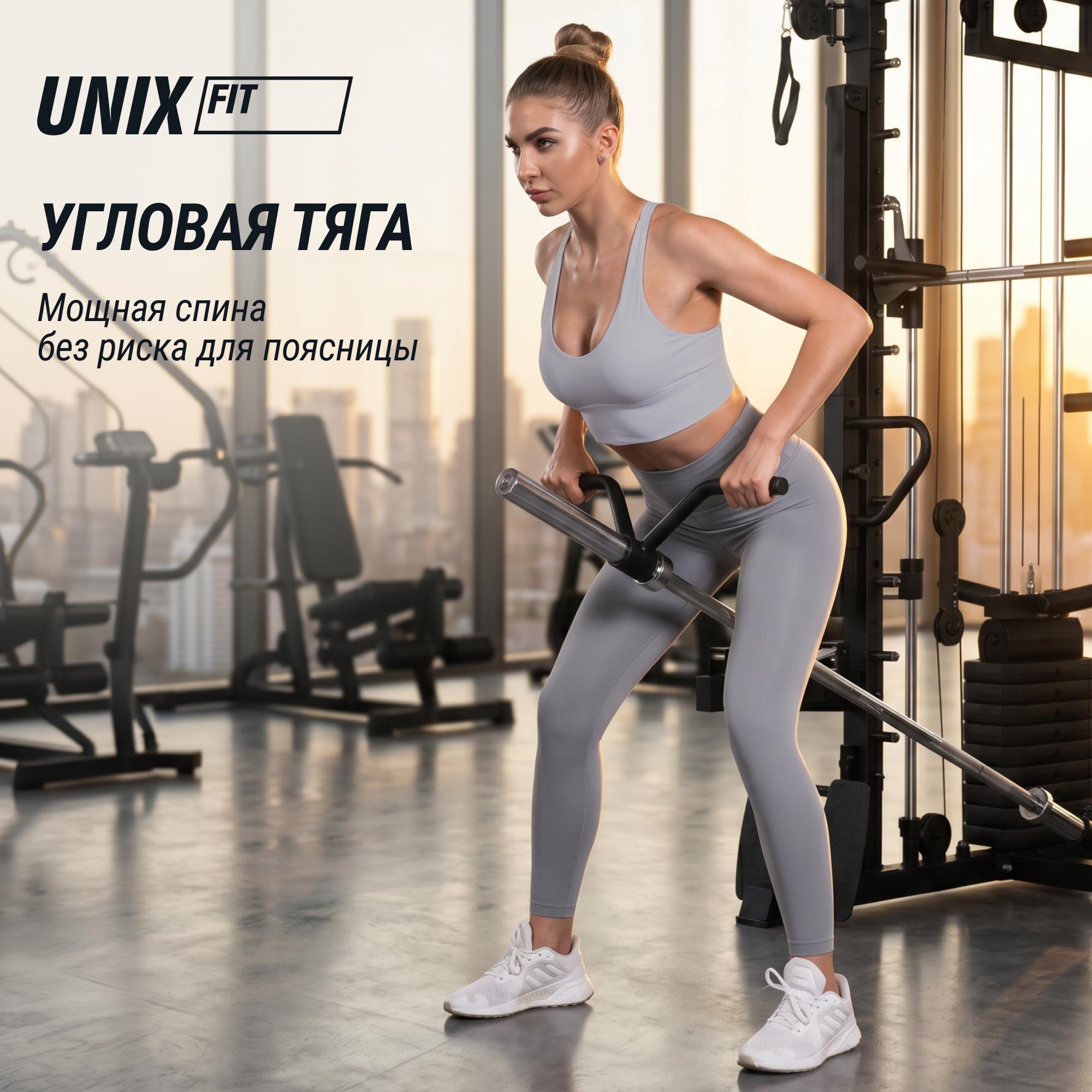 Силовой комплекс-мультистанция (50 в 1) UnixFit BSBL50MAX