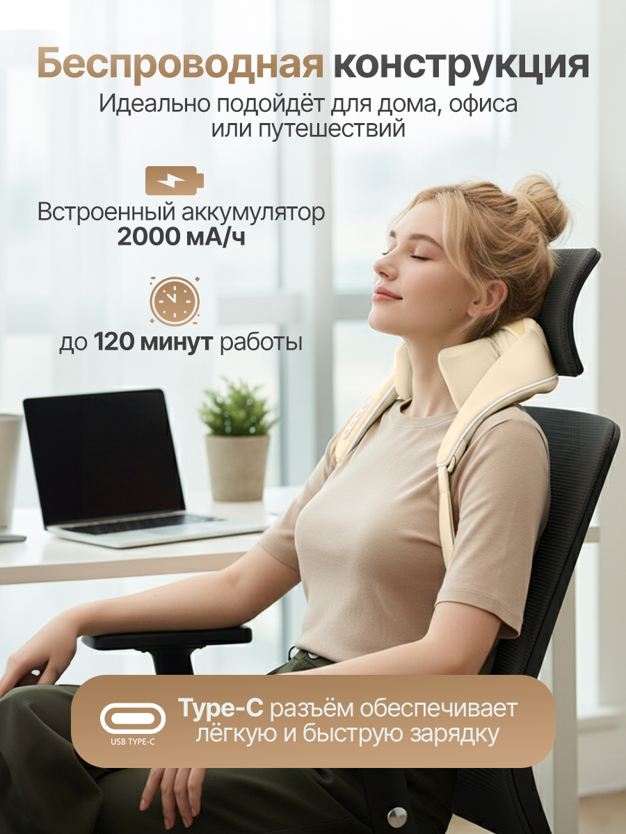 Вибромассажер для плеч и шеи DFC LAZYCLOUD VM-MA30 бежевый