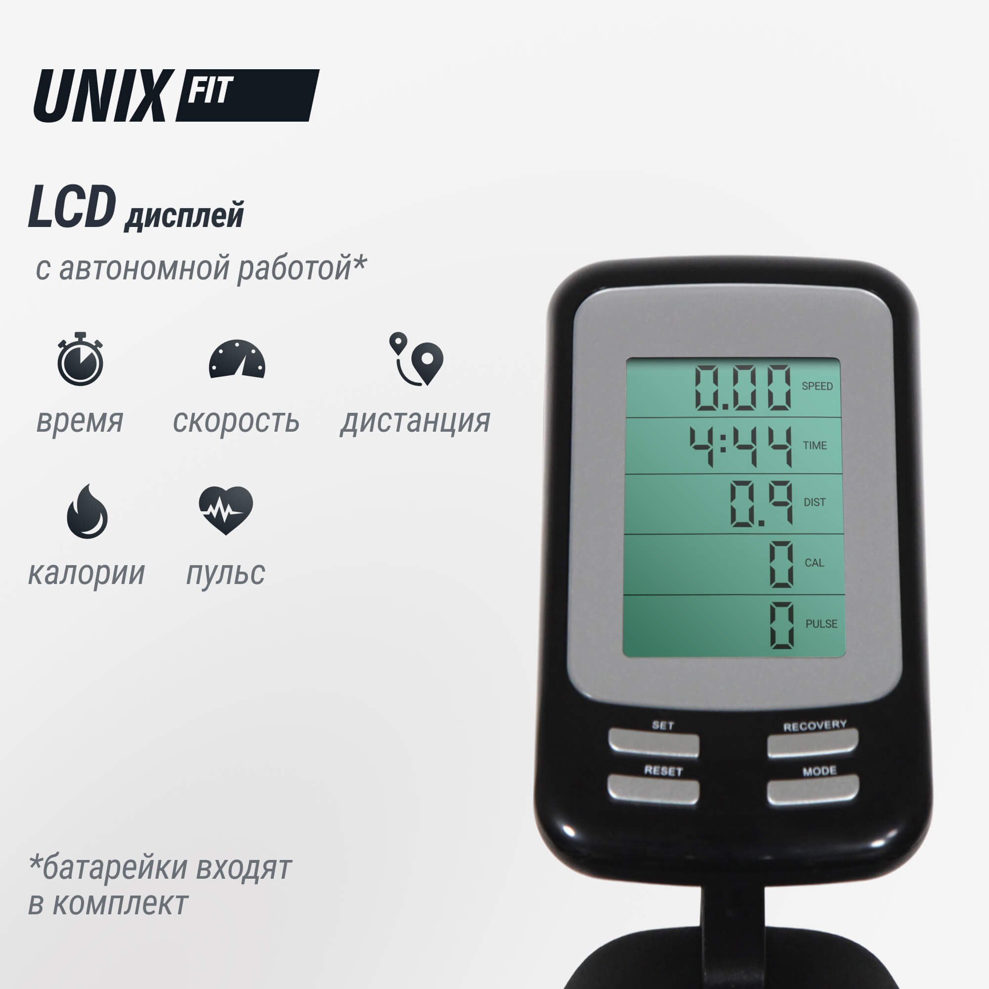 Велотренажер Спин-байк UnixFit SB-1100 PRO SB1100PRO