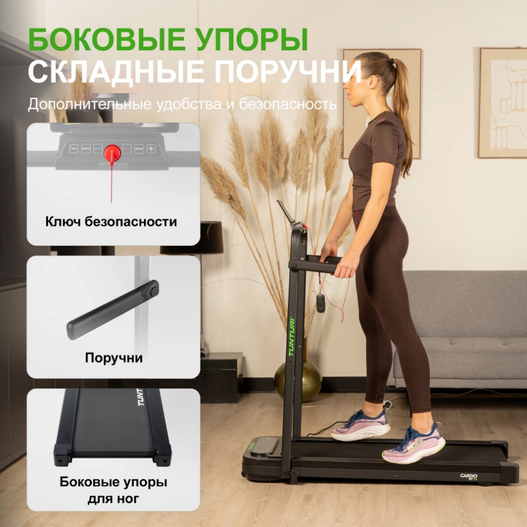 Беговая дорожка Tunturi Cardio Fit T5 24TCFT0050