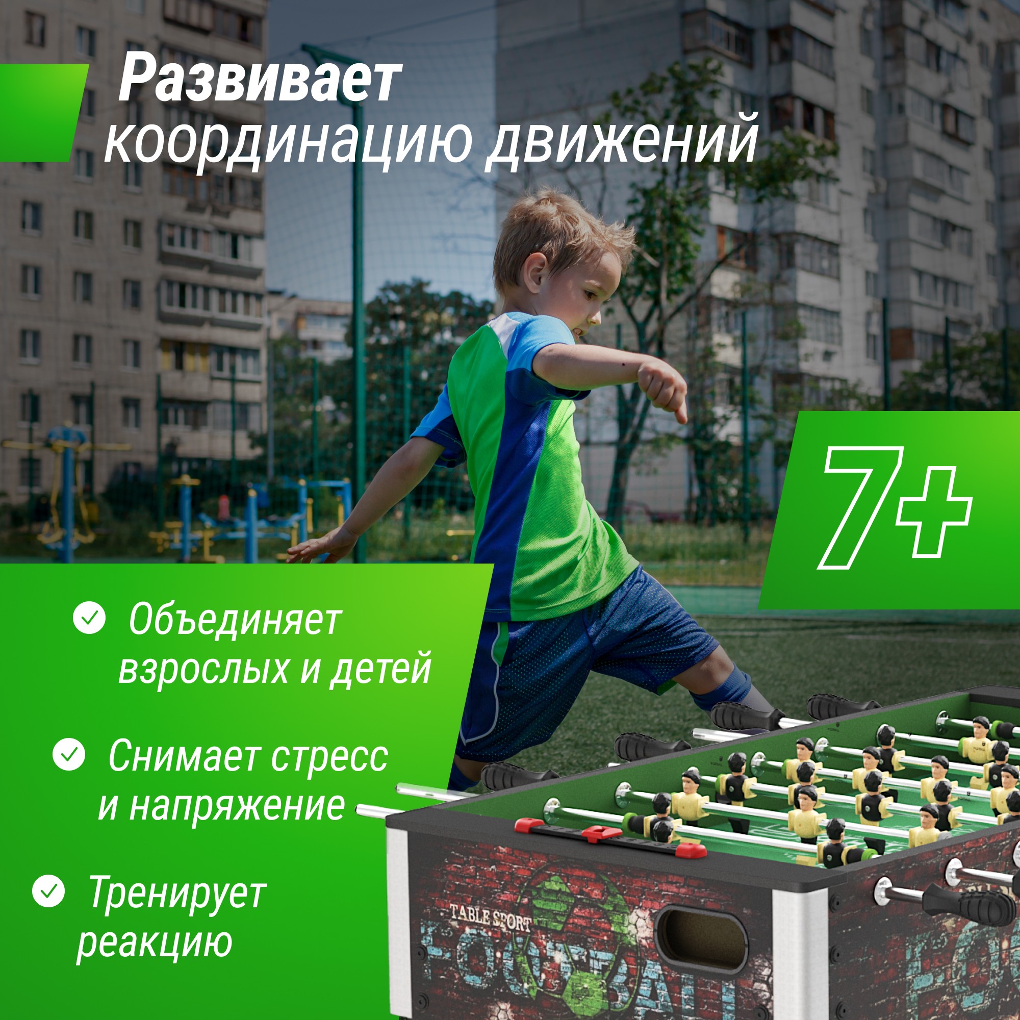 Игровой стол Unix Line Футбол - Кикер (122х64 cм) GTSFU122X64CL Color