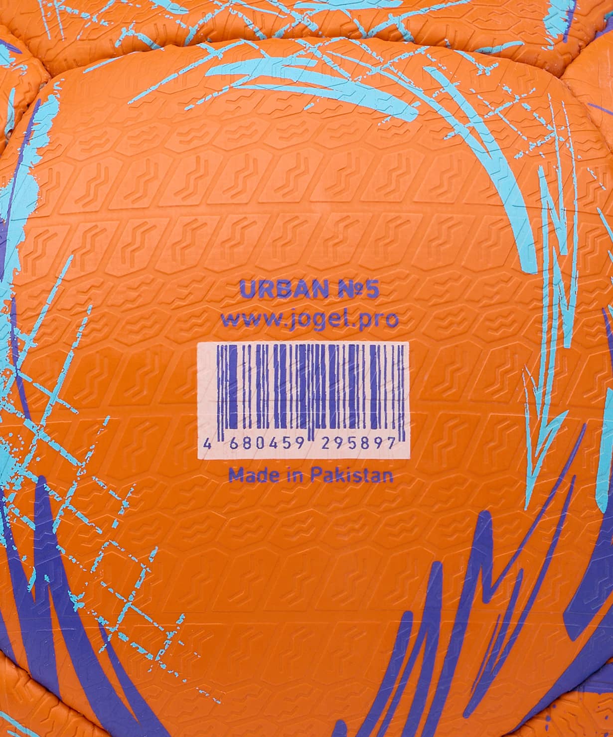 Мяч футбольный Jogel Urban р.5