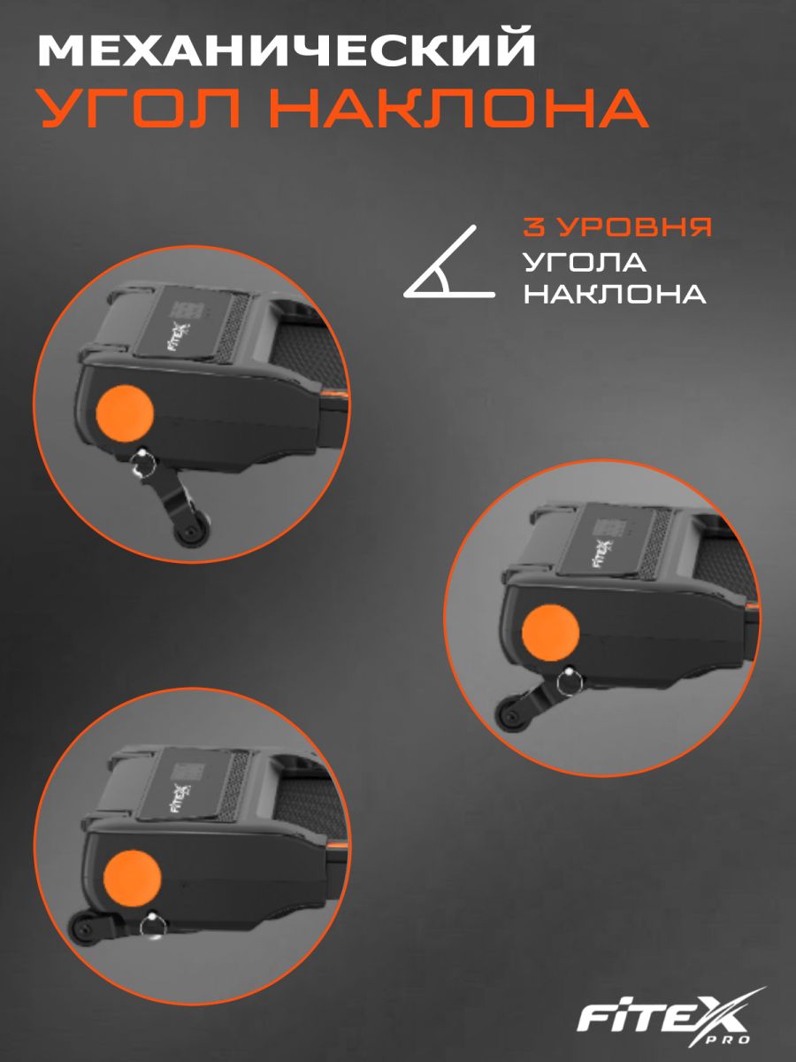 Электрическая беговая дорожка Fitex Pro GALE