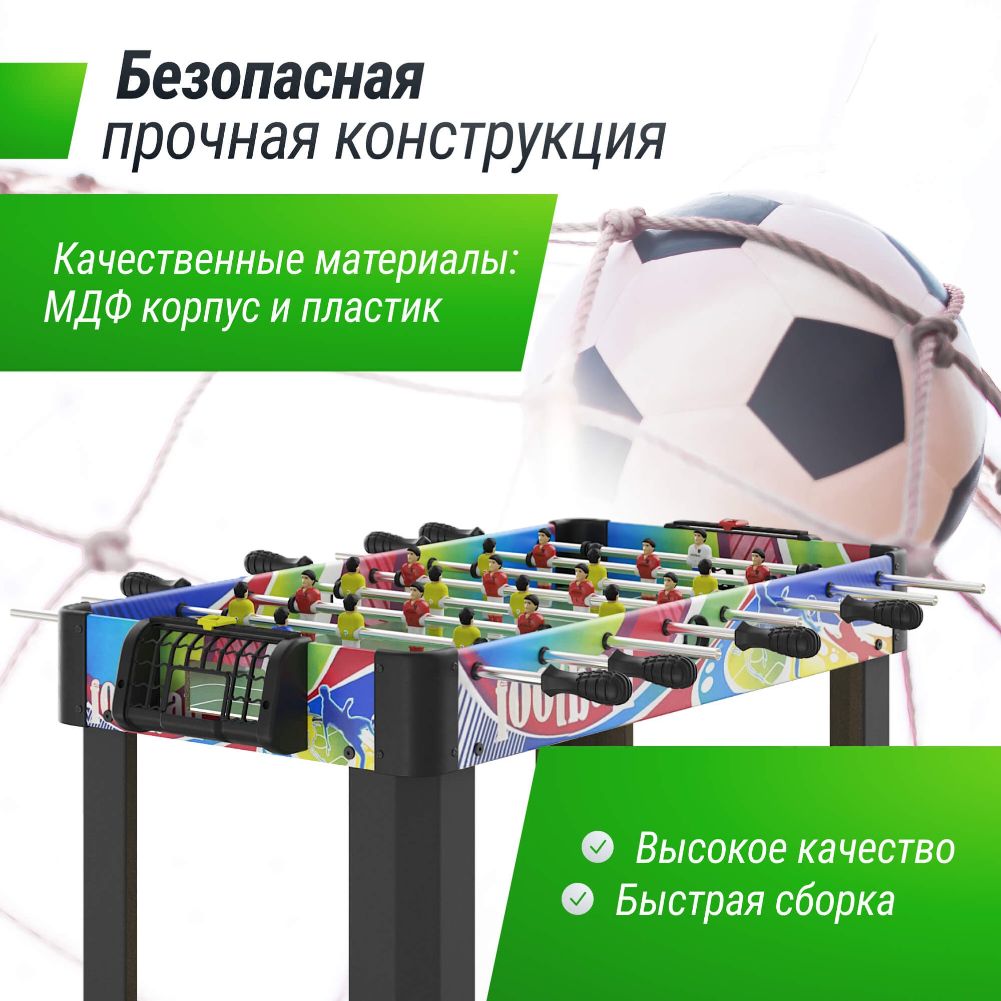 Игровой стол Unix Line Мини Футбол - Кикер (101х42 cм) GTSU101X42CL