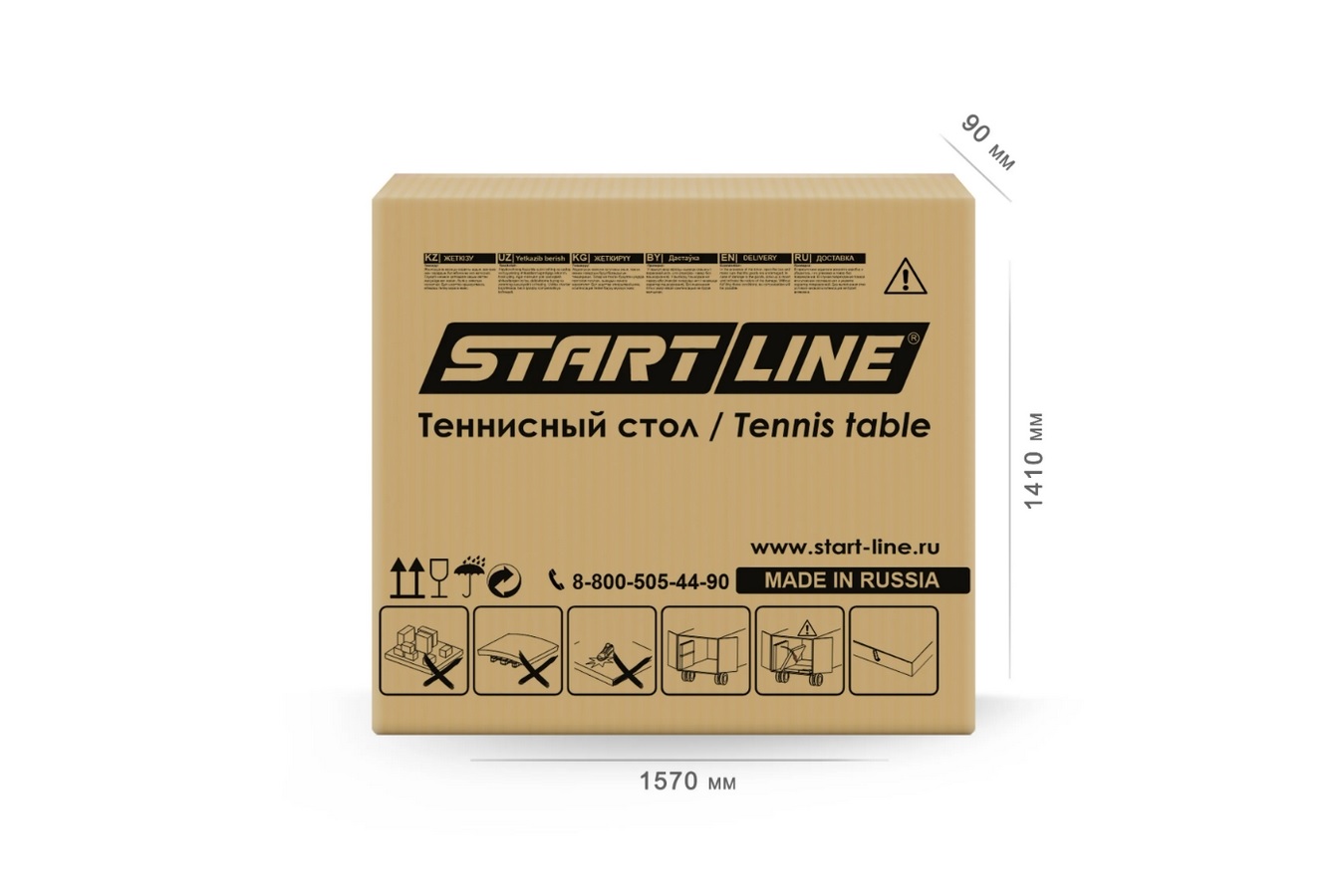 Теннисный стол Olympic с сеткой и набором Start Line 6021-3 Синий