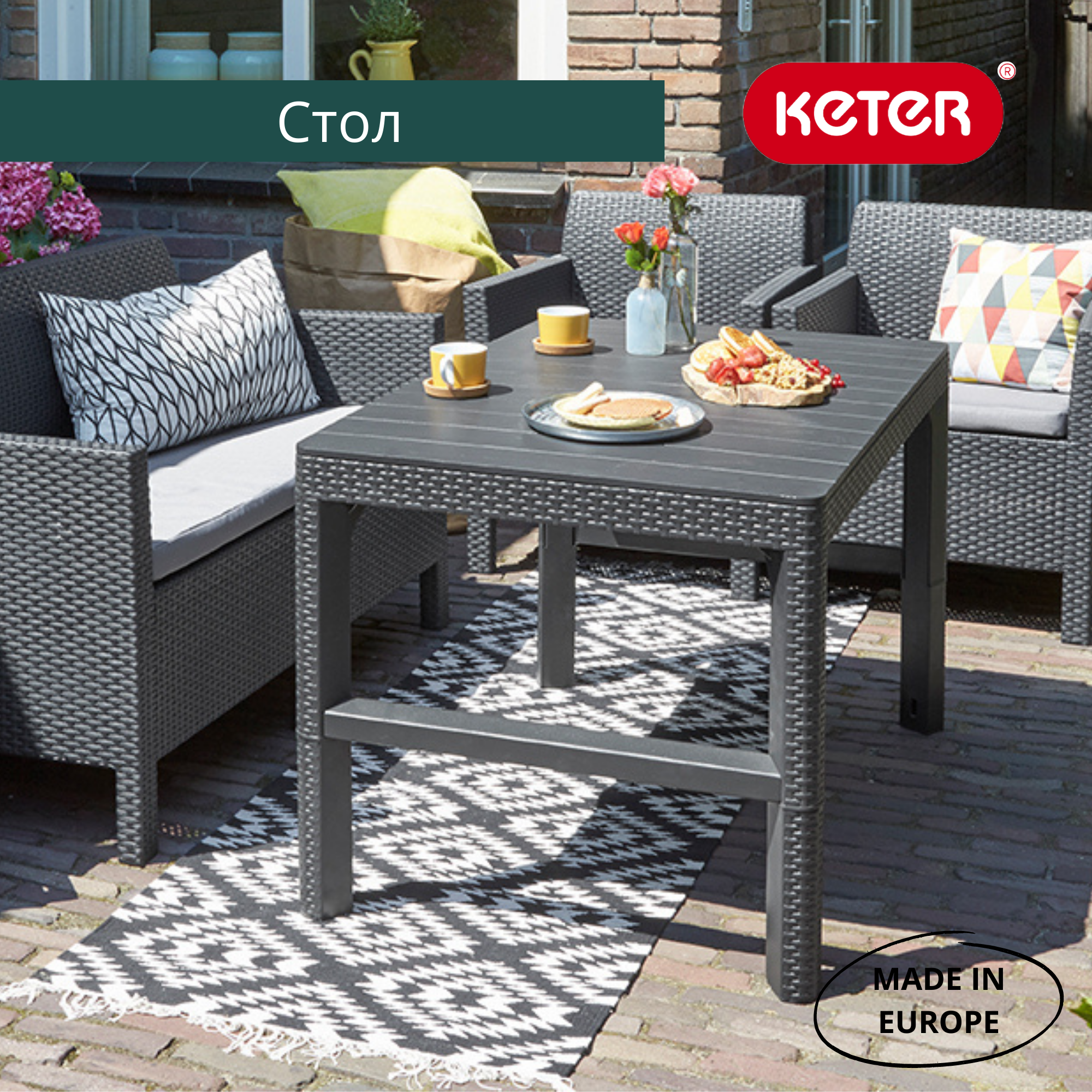 Раскладной стол, графит Lyon rattan table Лион