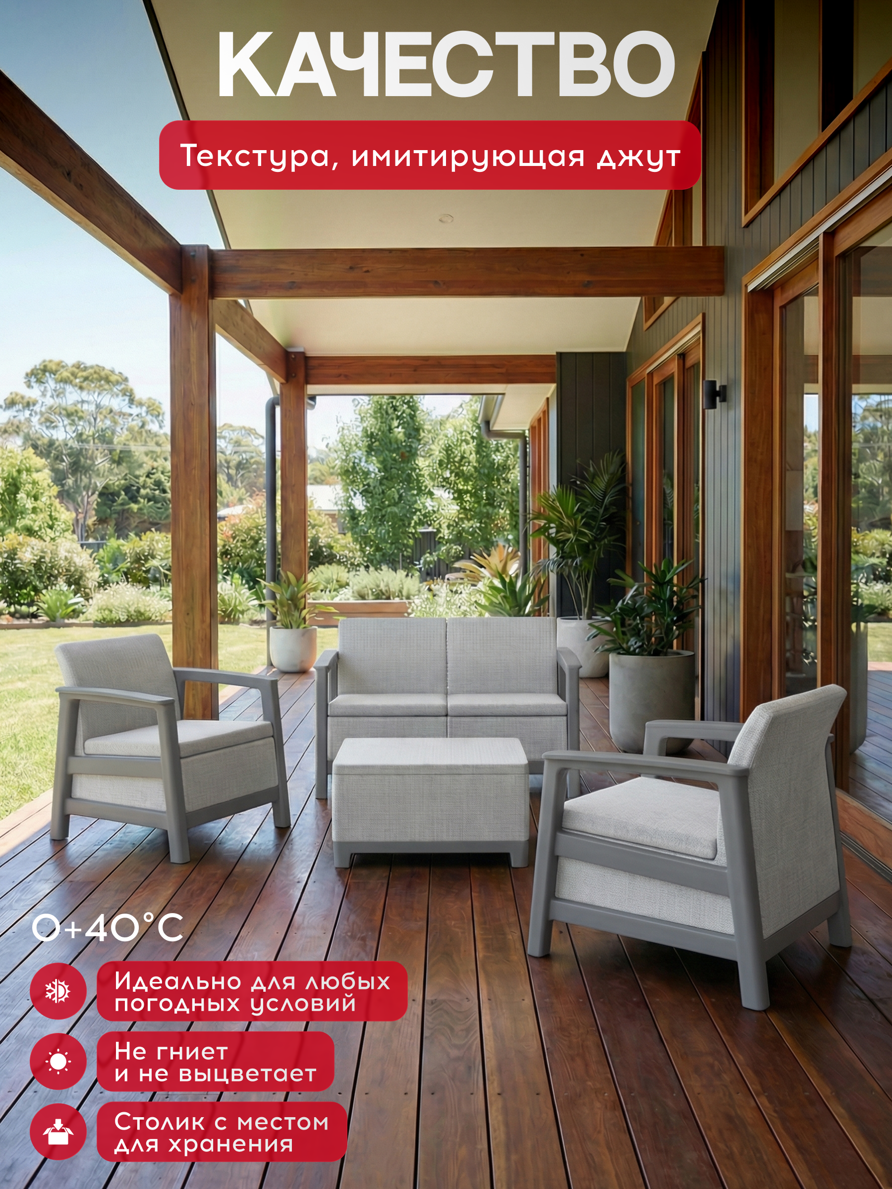 Комплект мебели Сканди (Scandi Linea 2 Seater Set) пепельно-серый