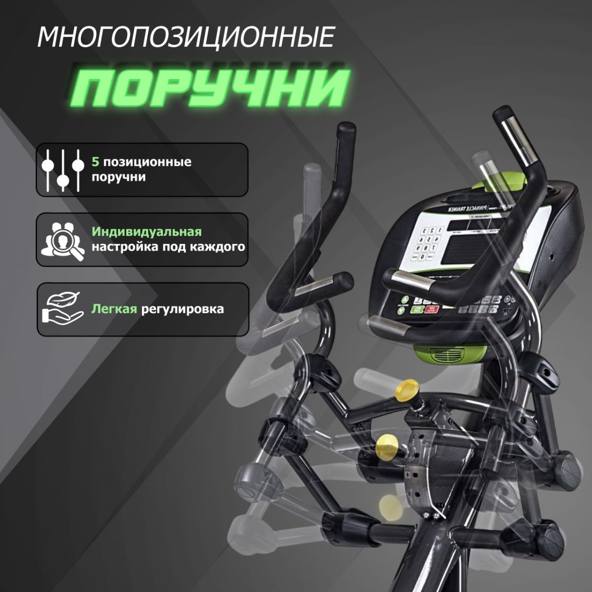 Степпер SportsArt S775 РАСПРОДАЖА