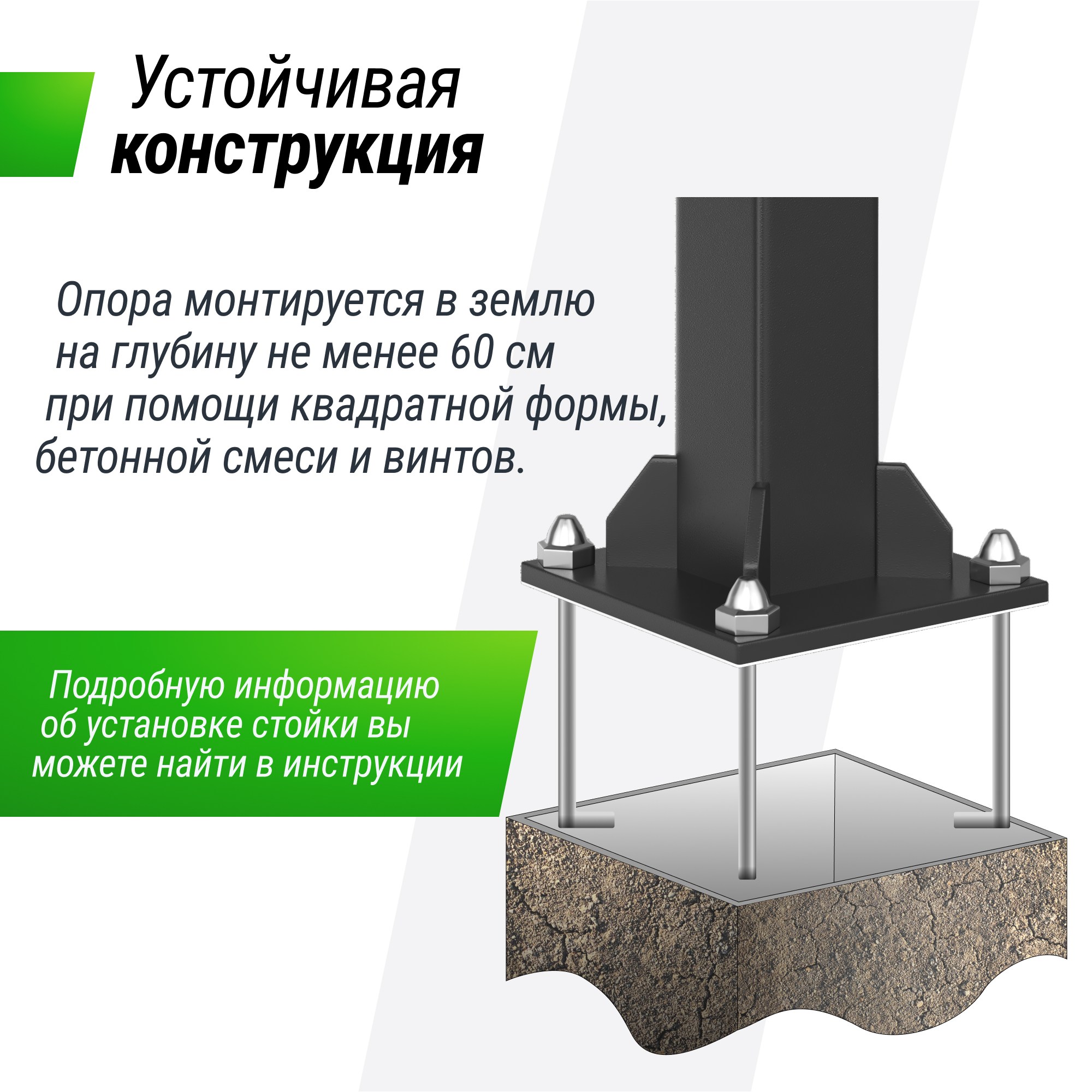 Баскетбольная стойка стационарная Unix Line B-Stand-PC 54"x32" R45 H230-305см BSTSSTPR305_54PCBK