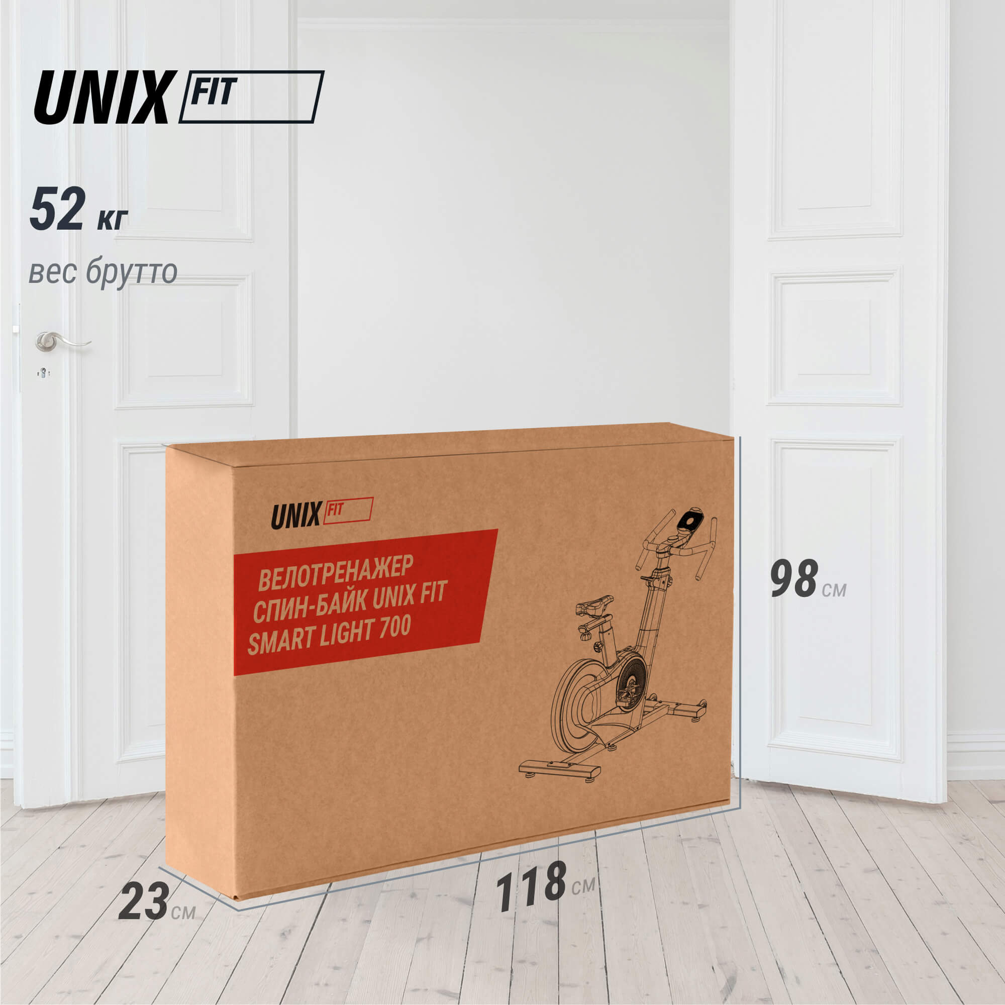 Велотренажер Спин-байк UnixFit Smart Light 700 SBSL700