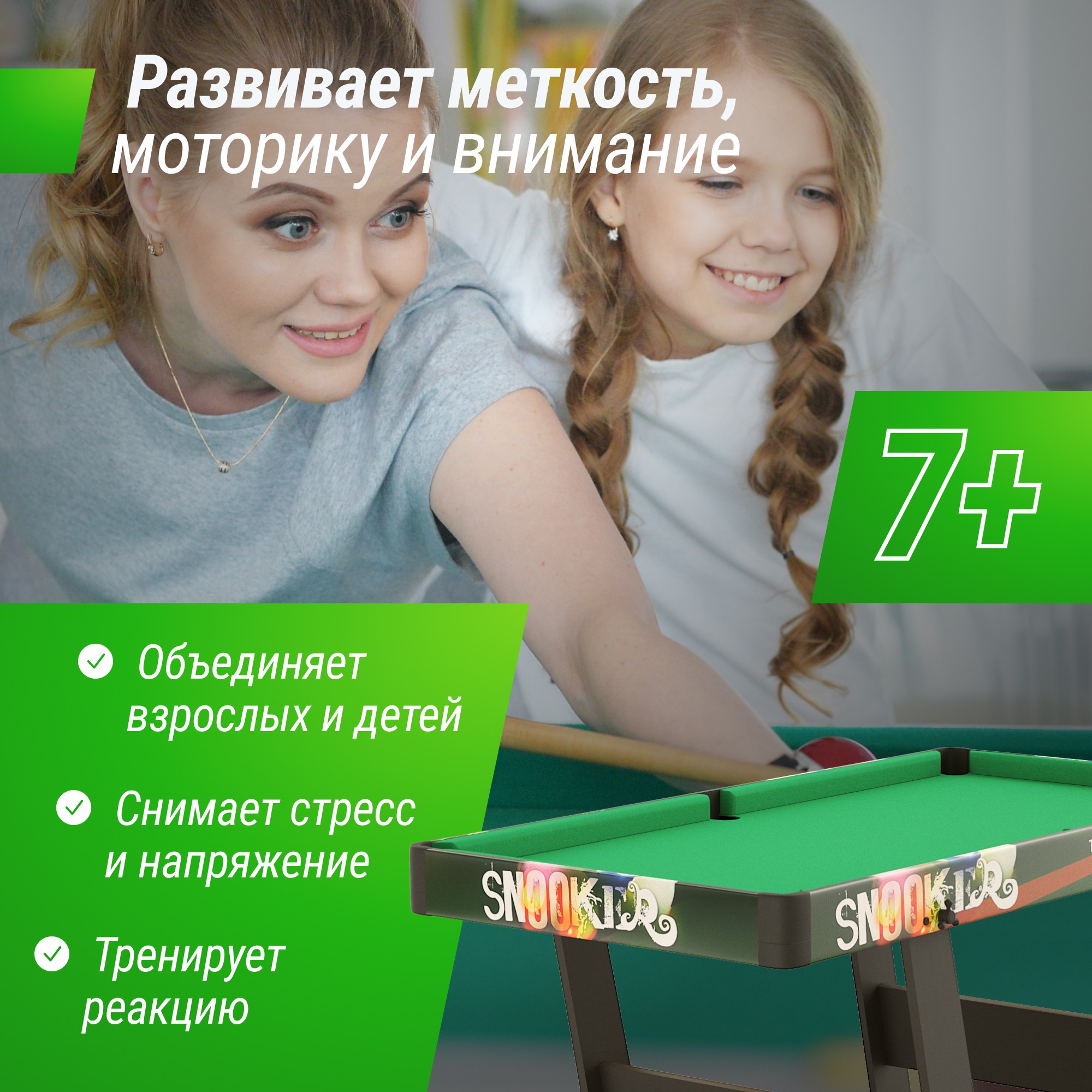 Игровой стол складной Unix Line Трансформер 4 в 1 (125х63 cм) GTMFU125X63CL