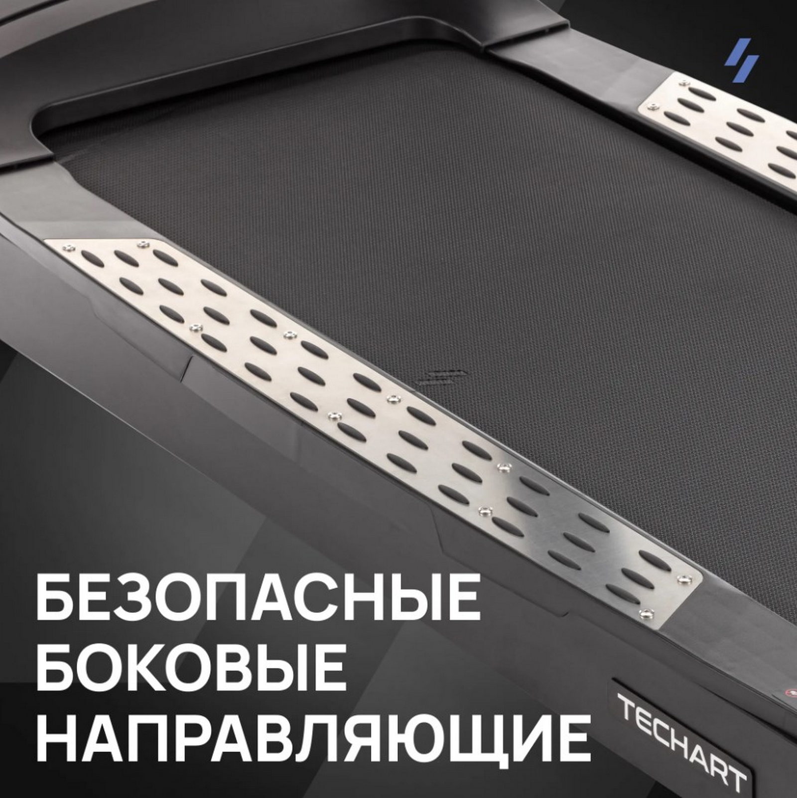 Беговая дорожка профессиональная Svensson Industrial TECHART