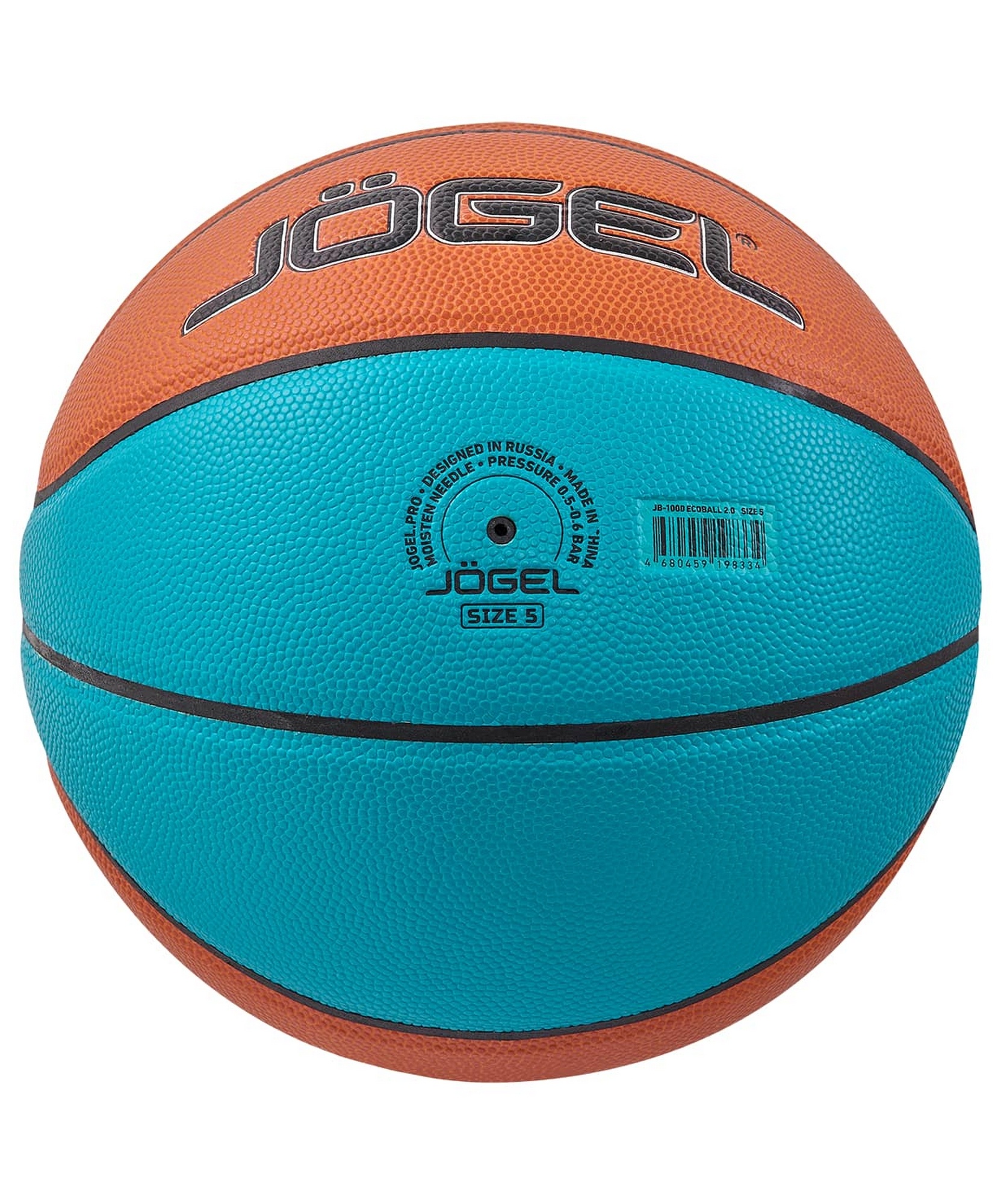 Мяч баскетбольный Jogel JB-1000 ECOBALL 2.0 р.5