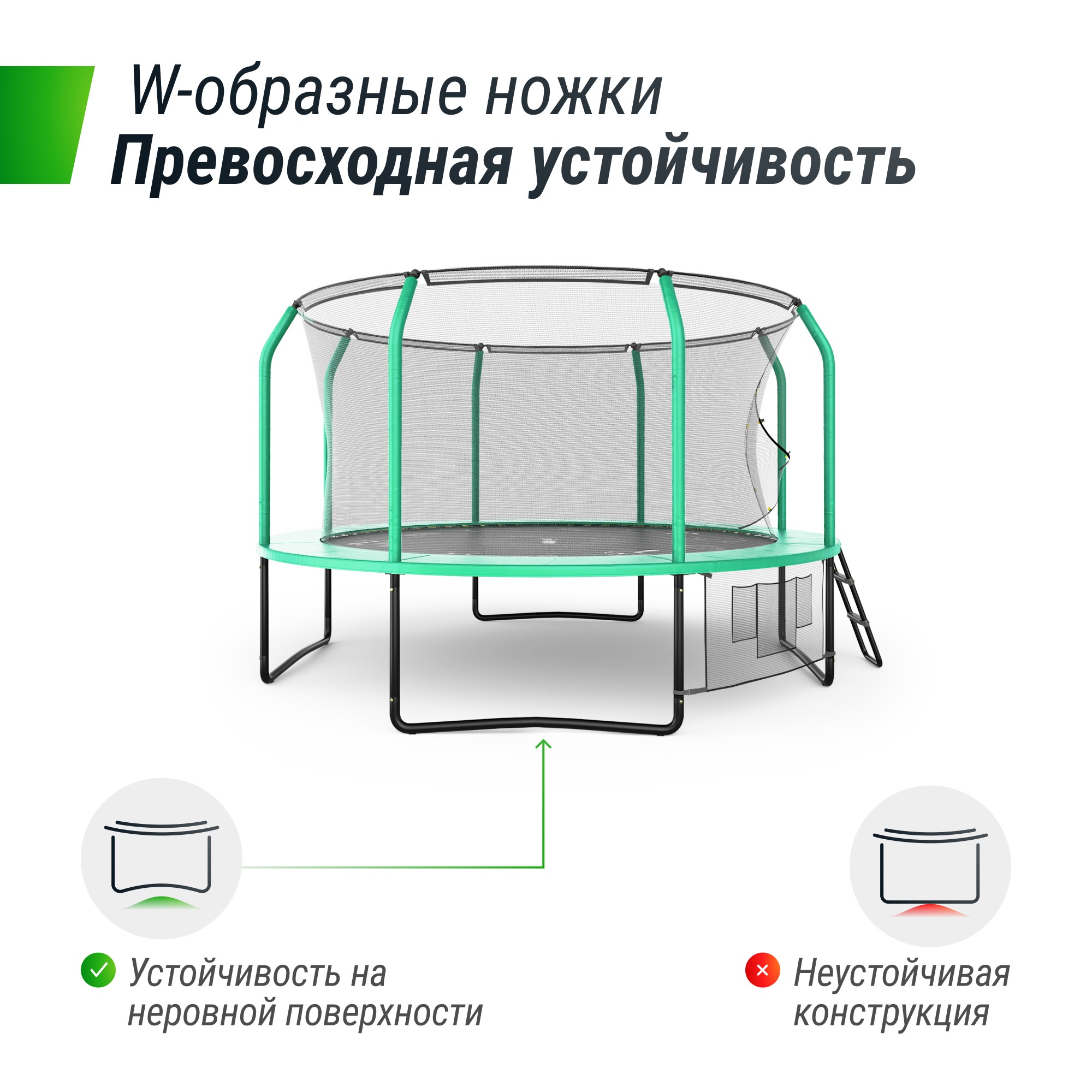 Батут Unix Line Supreme Game 12FT 366 см (green)