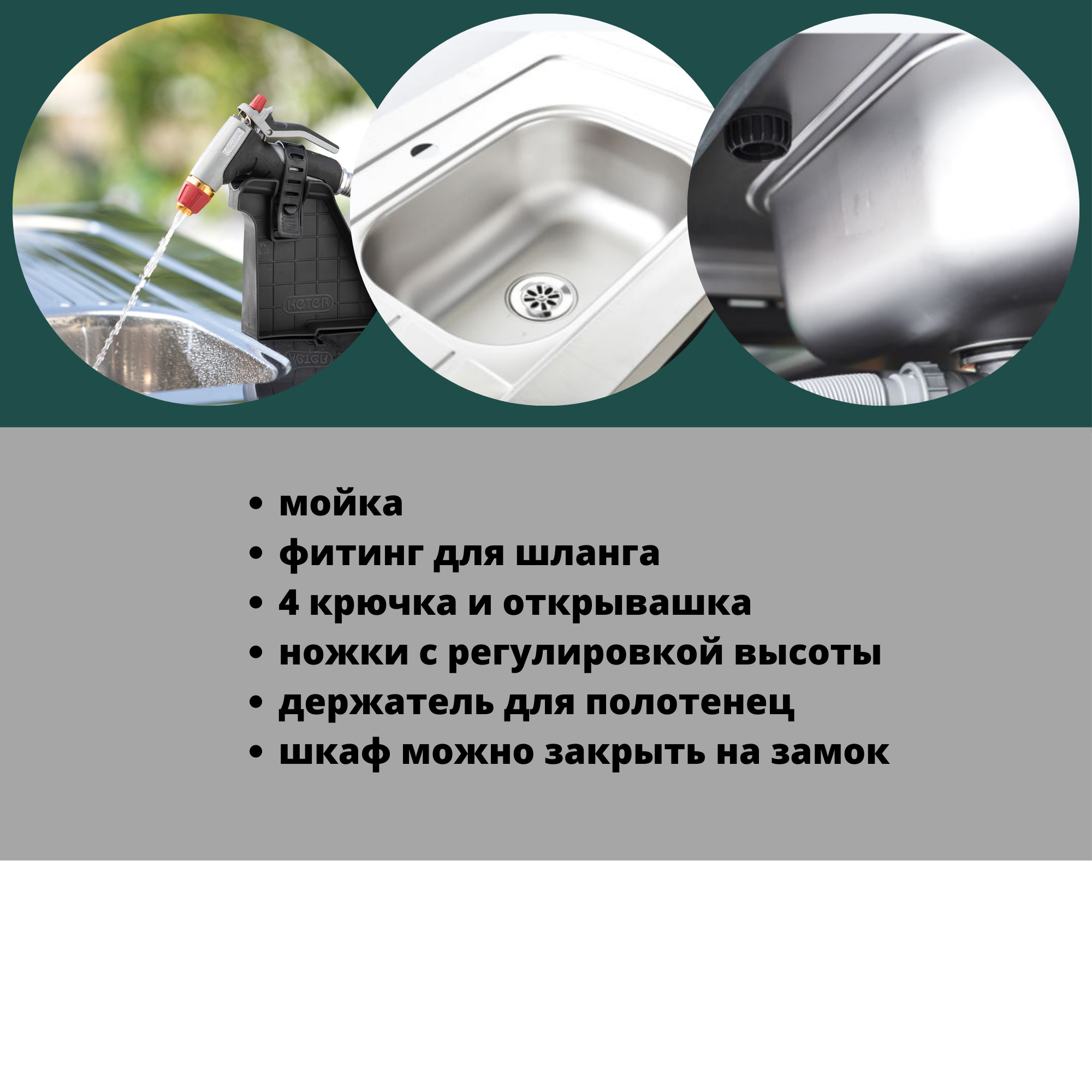 Столик для барбекю, 415 Л Unity Chef