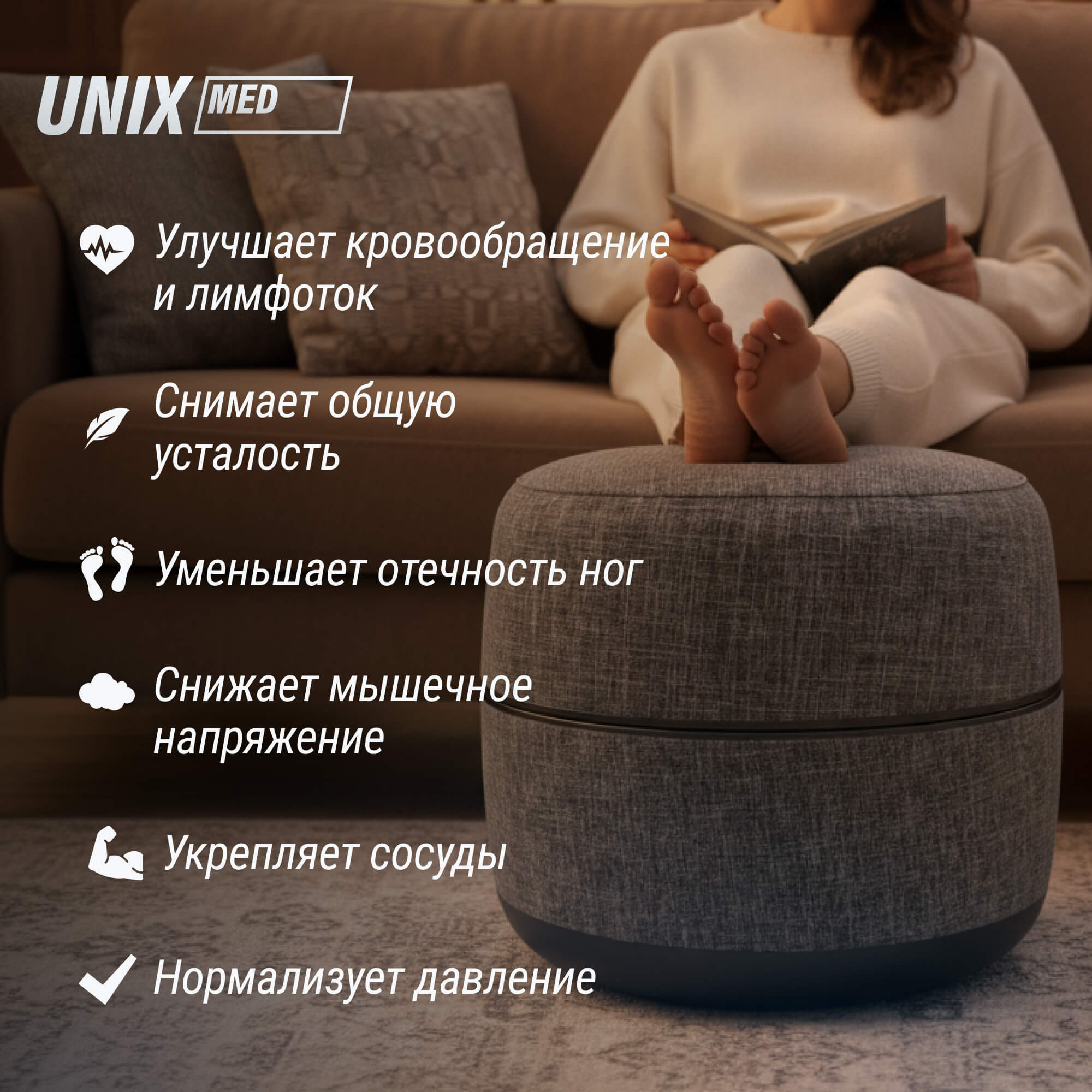Массажер для ног UNIX Secret Pouf MFSPGY Grey