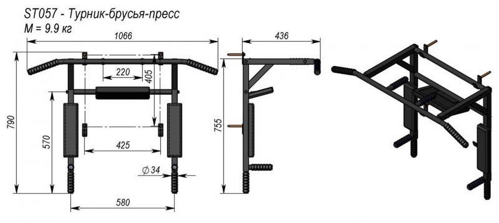 Турник-брусья-пресс V-Sport ST057