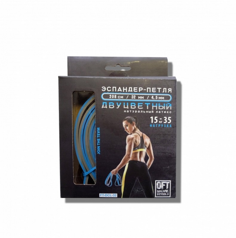 Эспандер-петля двуцветный 15-35 кг Original Fit.Tools FT-DCL-32