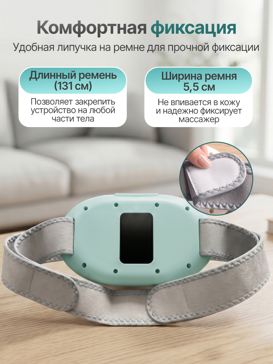 Вибромассажер DFC VM-SQ-D1G, зеленый